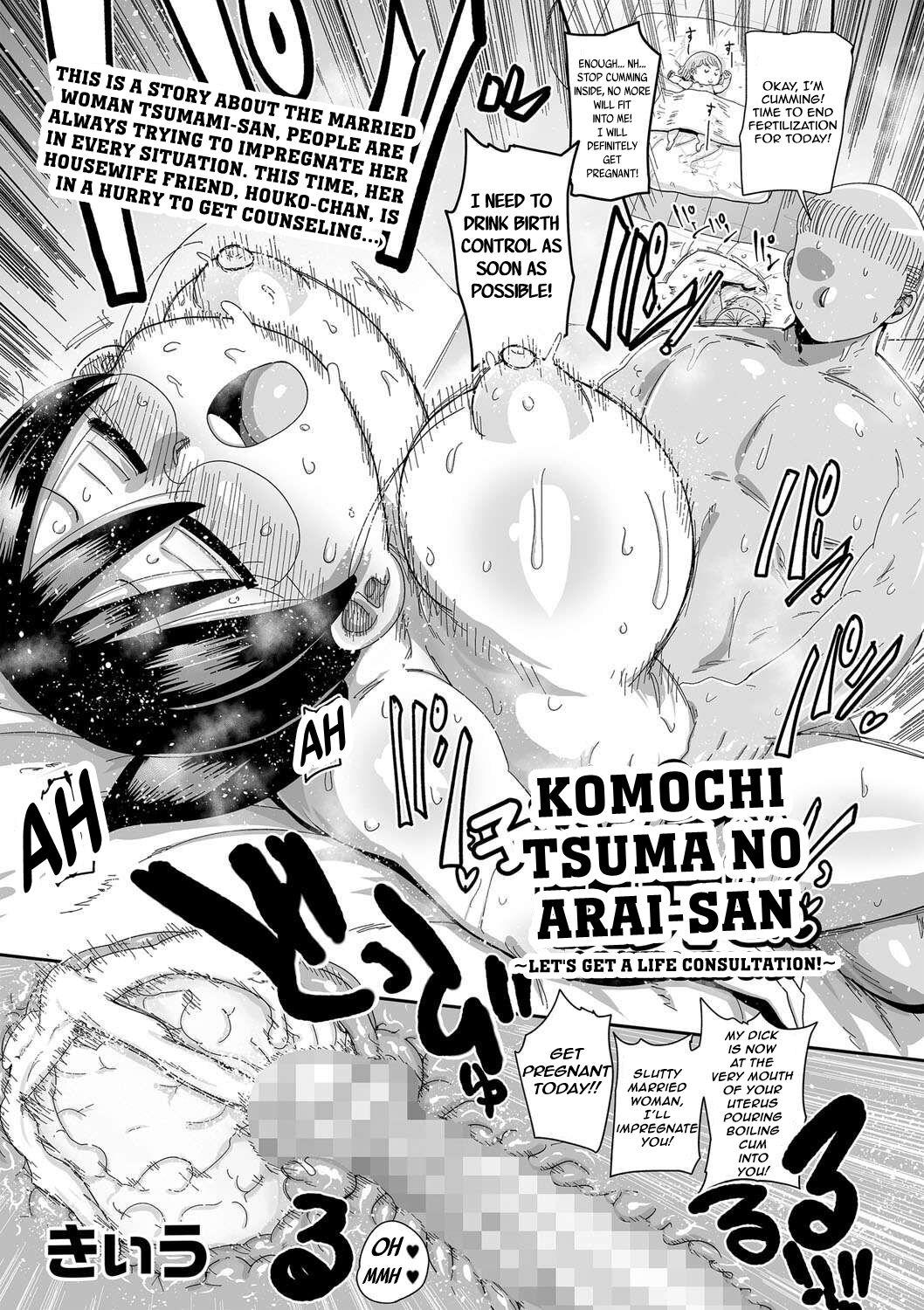 Freeporn Komochi Tsuma no Arai-san: Let's Get a Life Consultation! - Original Monstercock - Page 1
