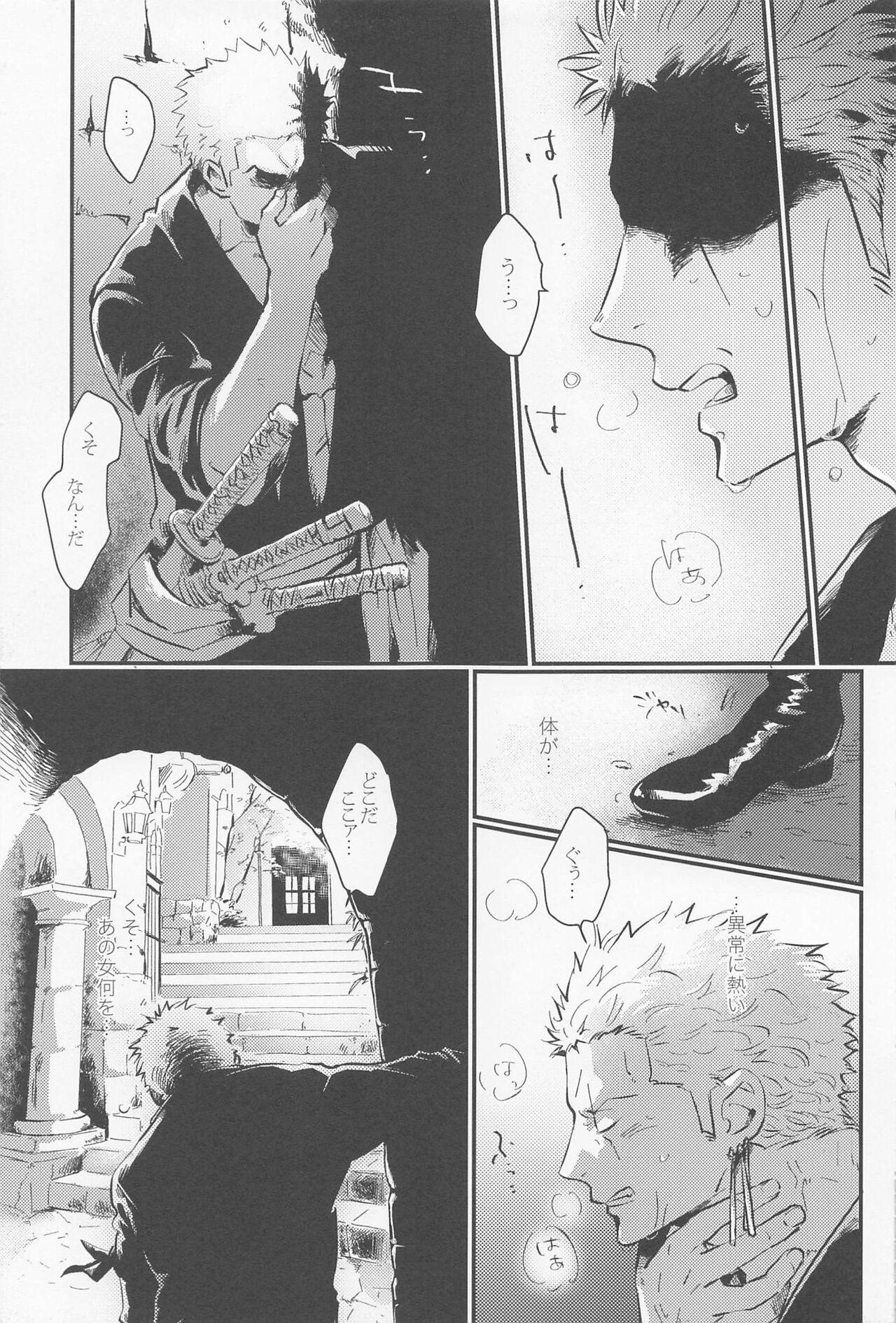 Perfect Teen [jamming (pra) LOVE FORTUNE (One Piece) - One piece Gay Money - Page 7
