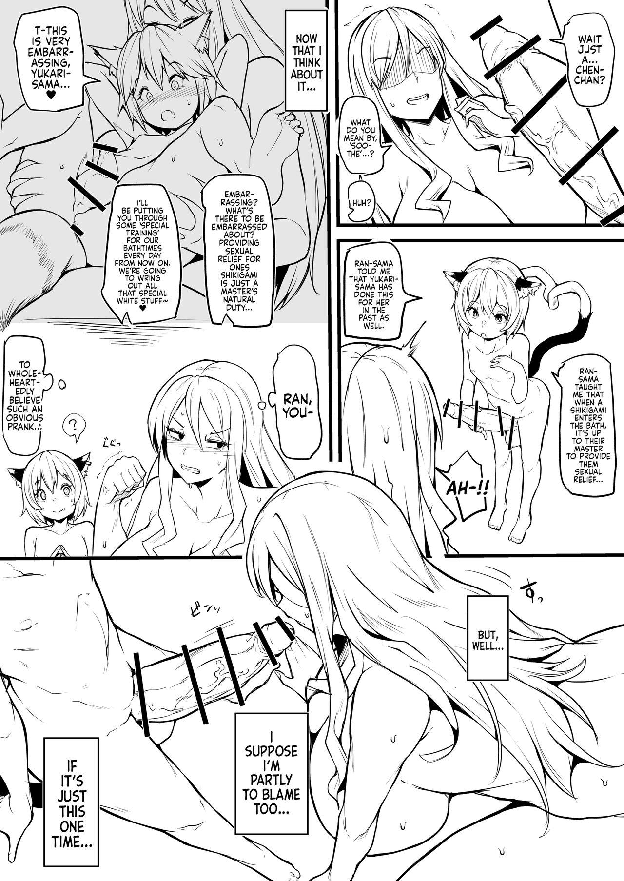 Analfuck Oh Chen Chen - Touhou project Matures - Page 3