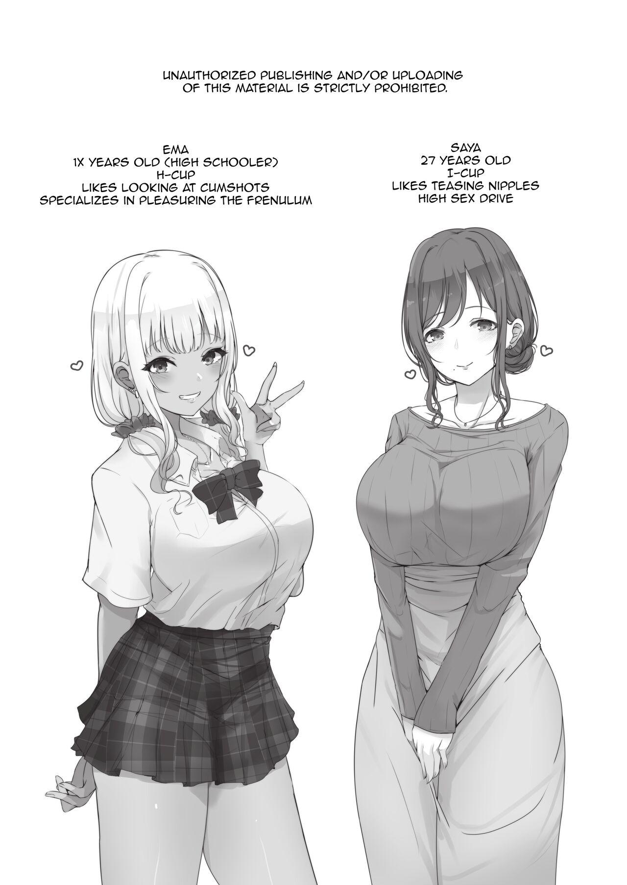 Sky freedom manga 378994