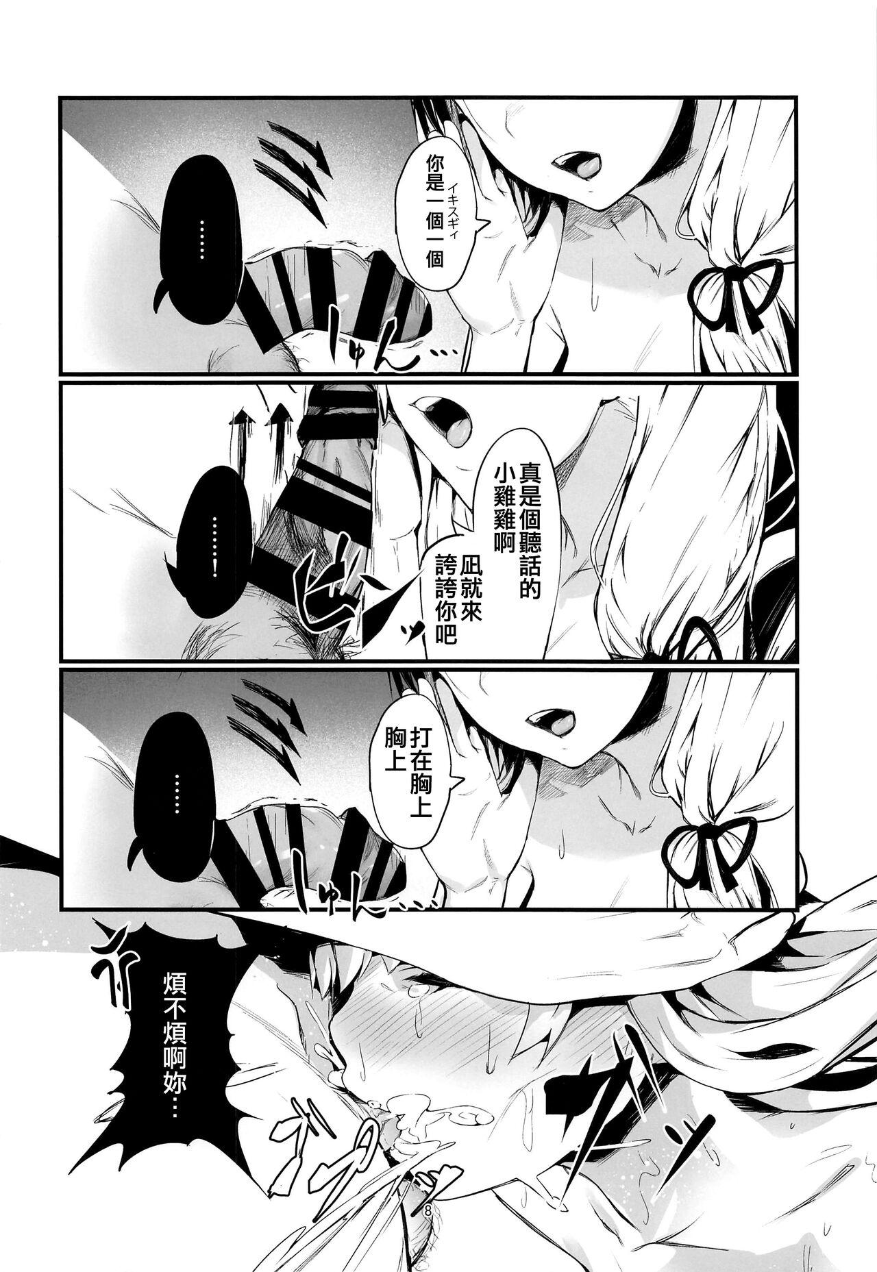 Edging Idol nanoni AV ni Shutsuen Shite Shimattara, Tsuyoi Shikorare ga Hassei Shimashita. - The idolmaster Horny Sluts - Page 8