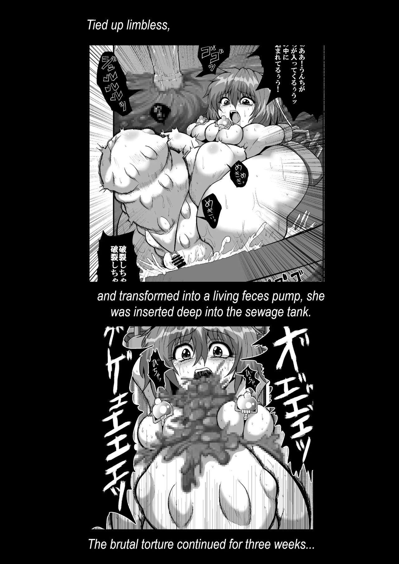 Exposed [Zuru] Marisa's thrill - Take care of yourself - 通り魔理沙にきをつけろ - Part 6 - Touhou project Moreno - Page 6
