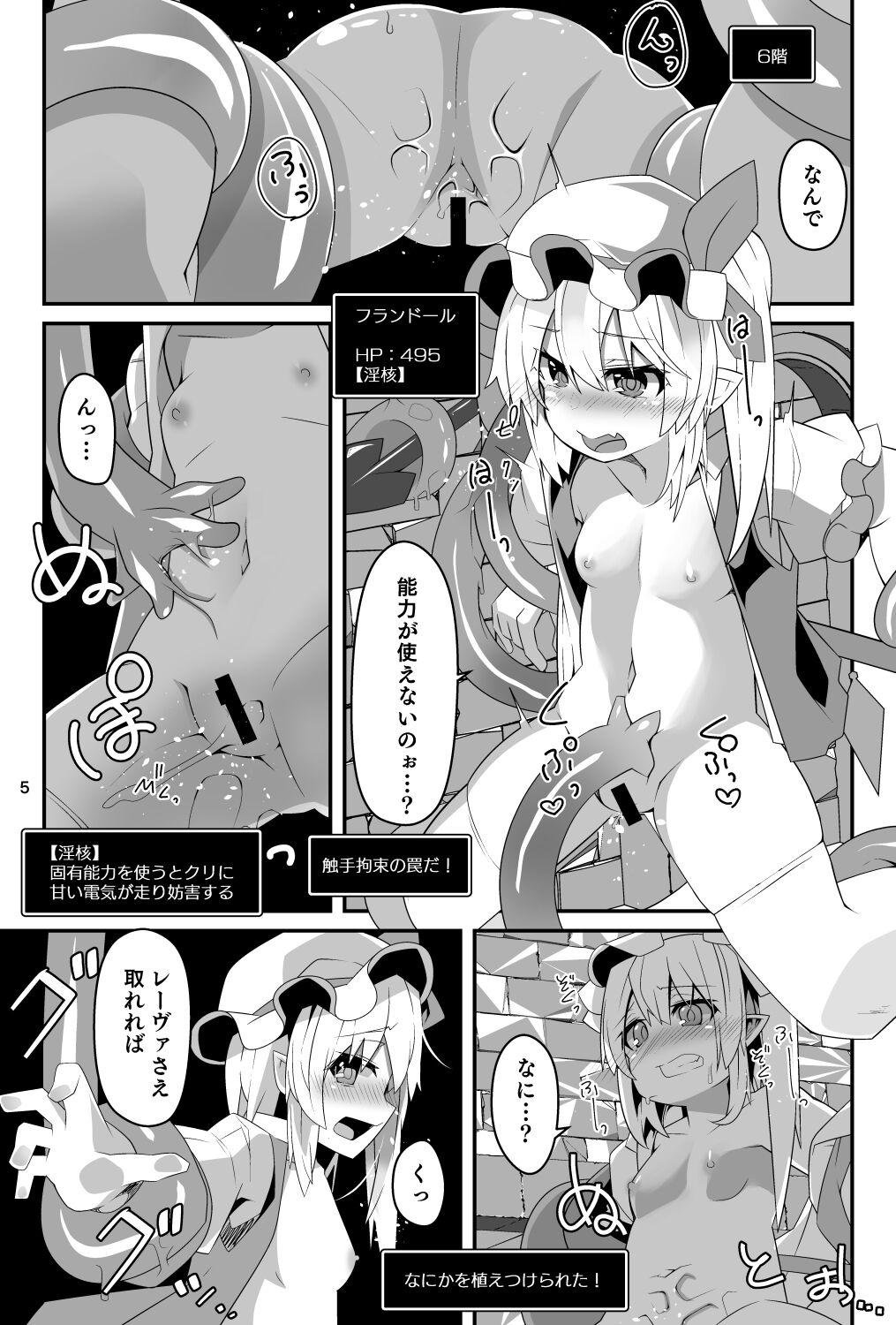 Ameteur Porn Flan-chan no Ero Trap Dungeon Accept Stigma - Touhou project Gapes Gaping Asshole - Page 5
