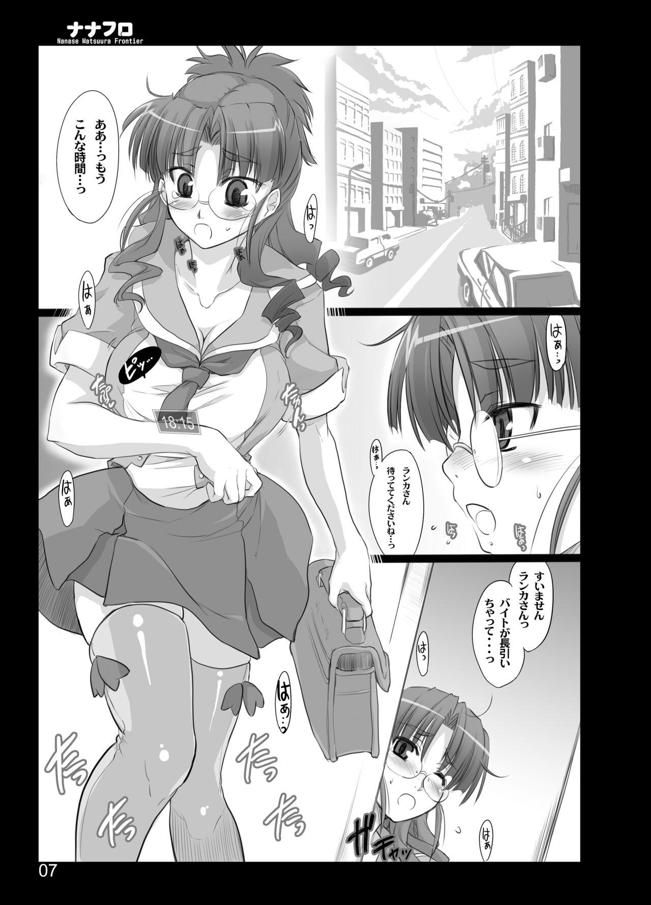 Fucking Pussy Nana Fro - Macross frontier Cocksuckers - Page 5