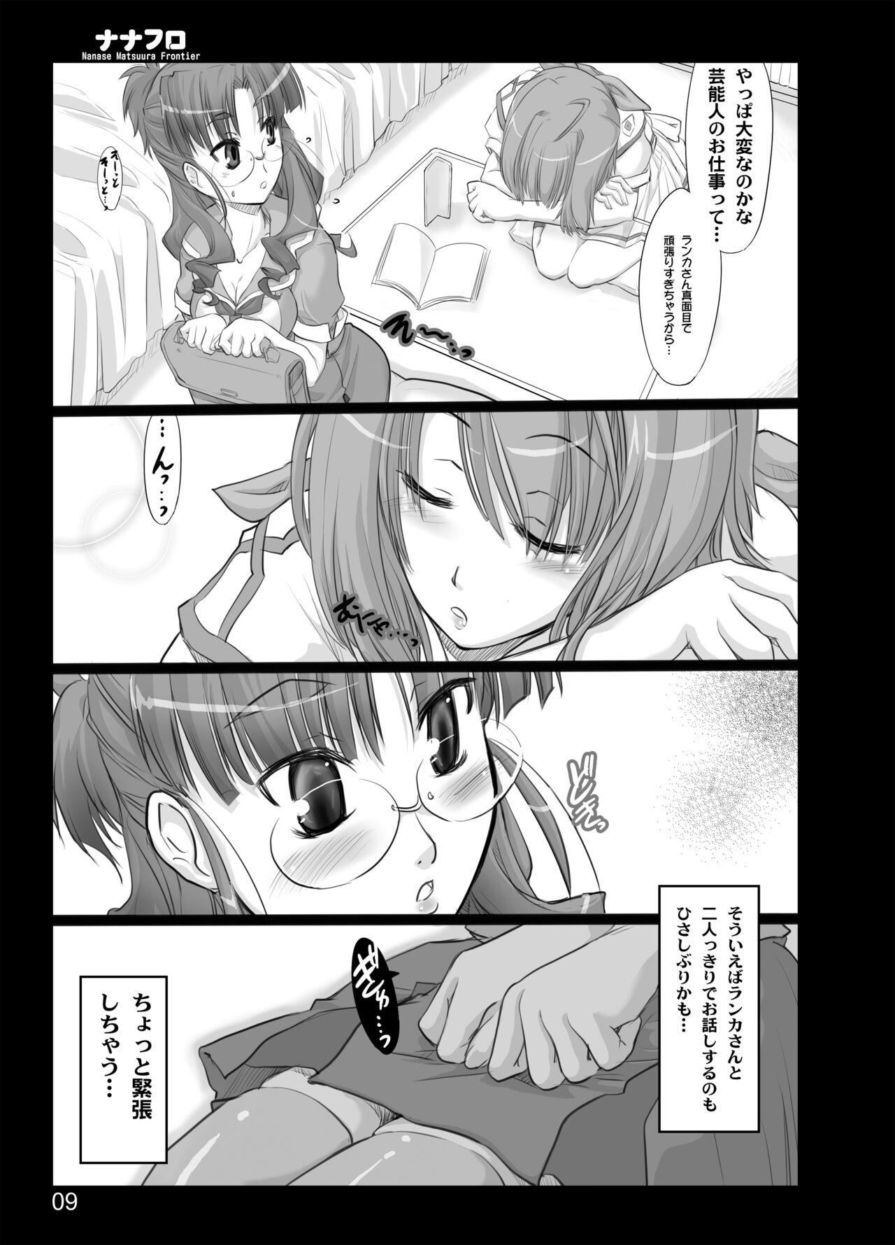 Pica Nana Fro - Macross frontier Squirt - Page 7