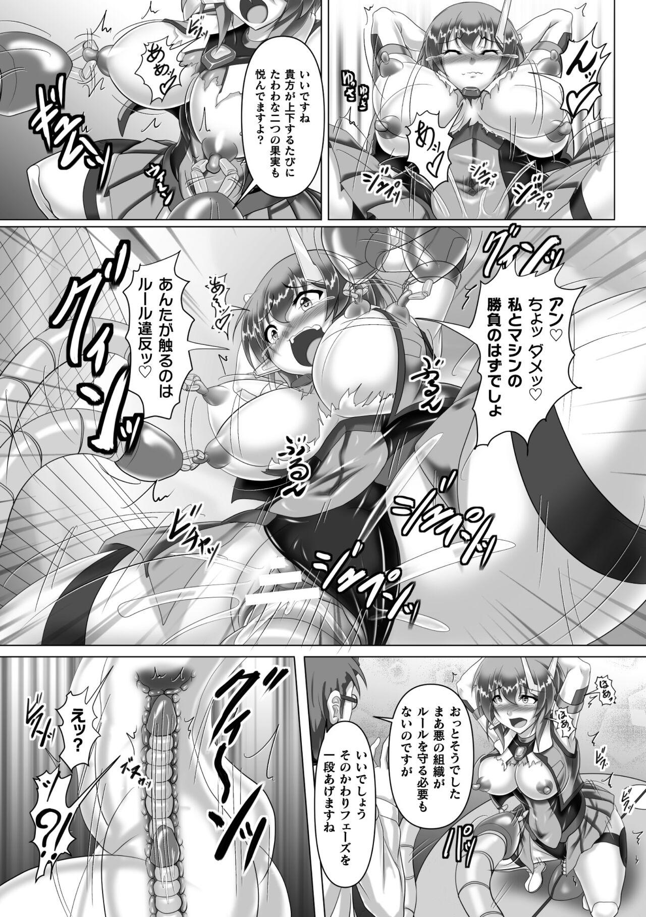 2D Comic Magazine Machine Rape Haramase Ninshin Souchi de Kyousei Tanetsuke! Vol. 2 50