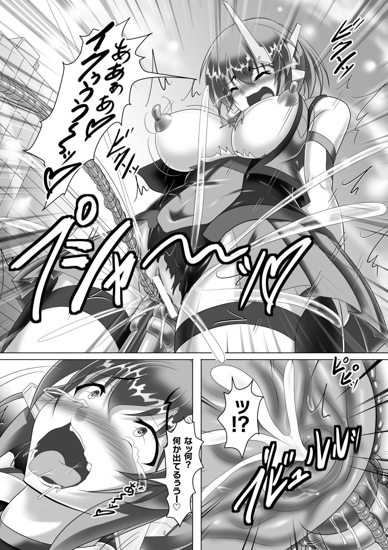2D Comic Magazine Machine Rape Haramase Ninshin Souchi de Kyousei Tanetsuke! Vol. 2 53