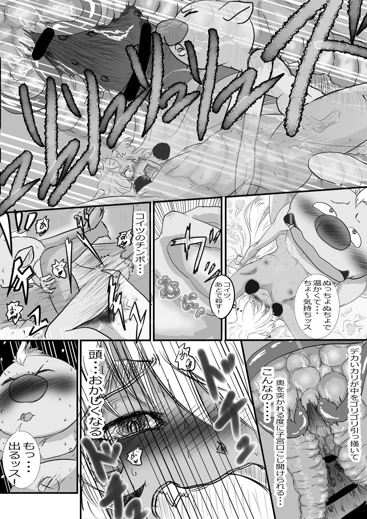Round Ass Gobuta x Sfia - Tensei shitara slime datta ken Calle - Page 3