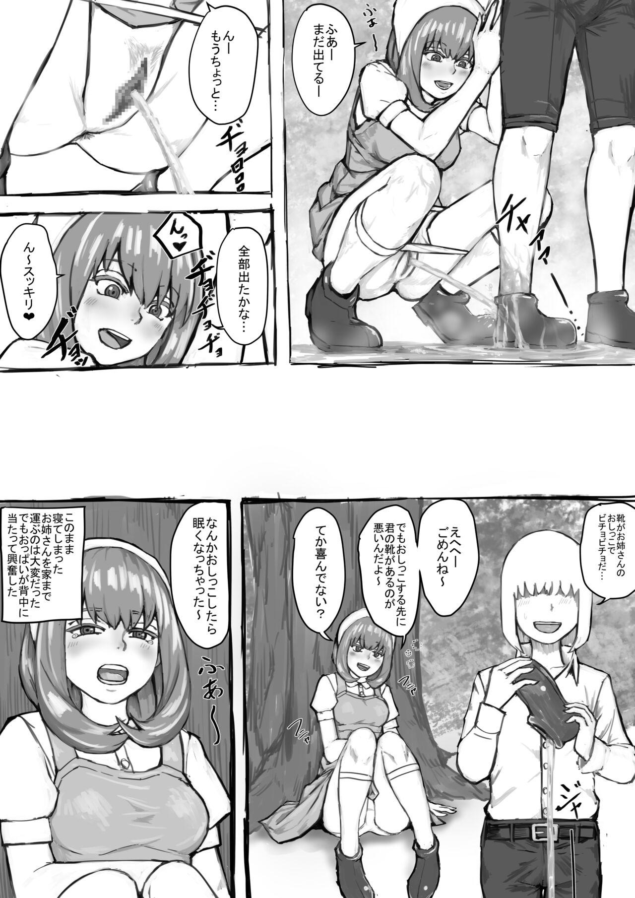 [DODOMESU3SEI] Oshikko suru Tokoro o Misete Kureru Onee-san Manga Ch.1-8 21