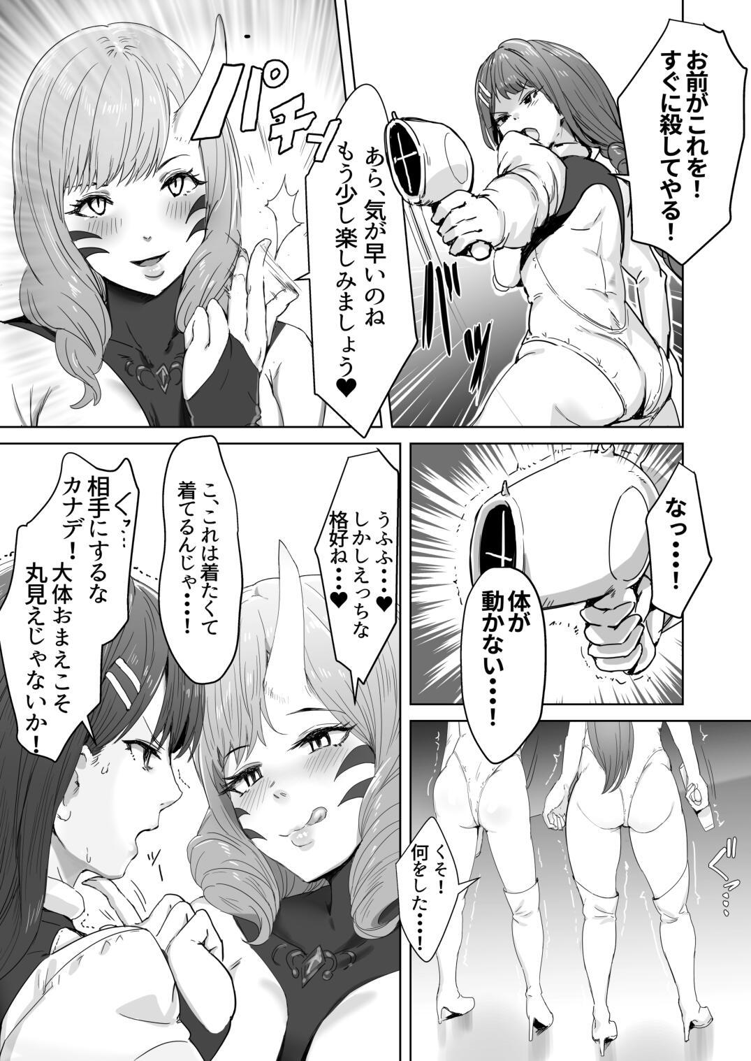 Curves Seigi no Hero ga Futanari ni Natte Injuu ni Ochiru Hanashi - Original Ecchi - Page 11