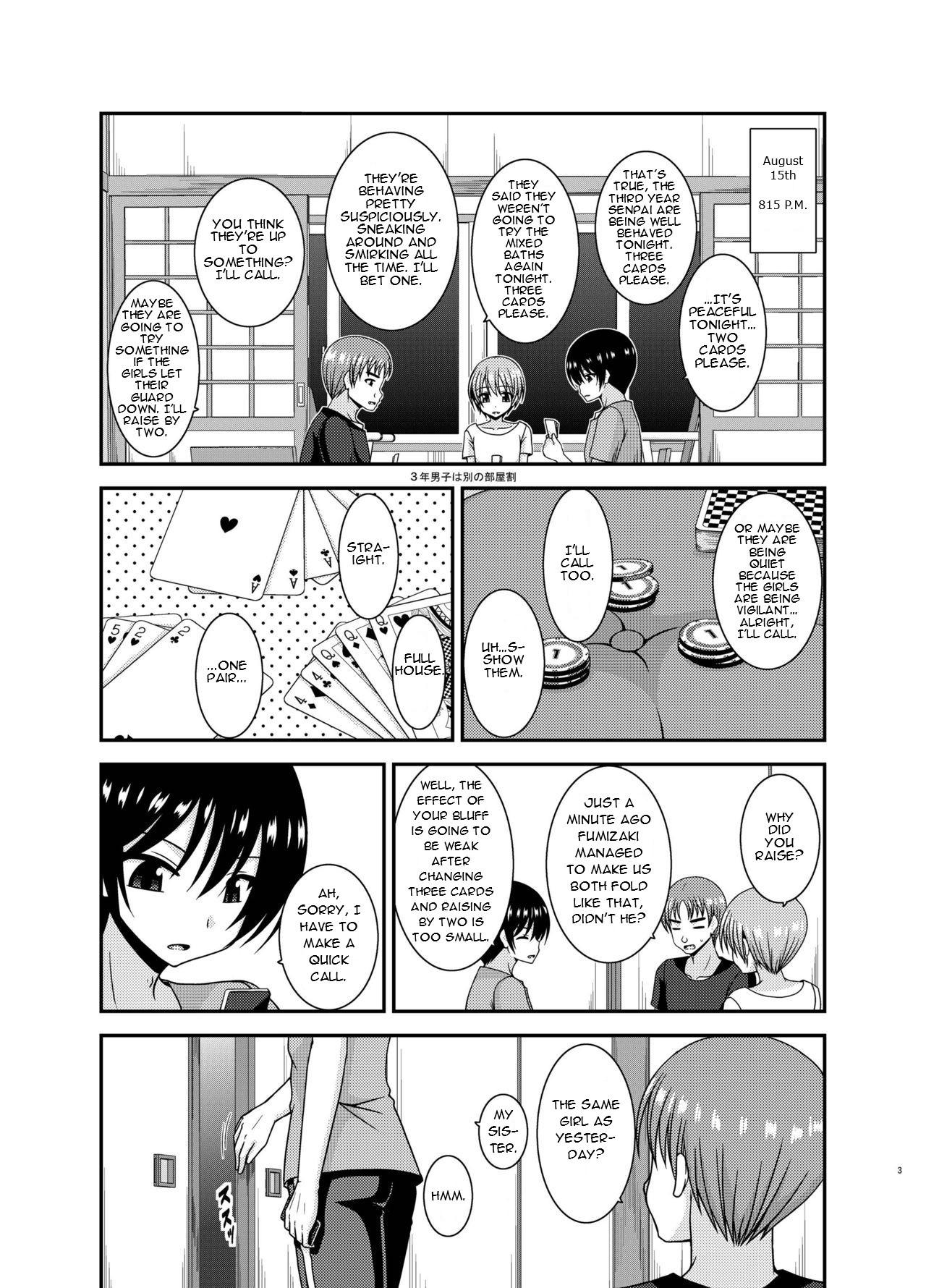 Cock Roshutsu Shoujo Nikki 19 Satsume | Exhibitionist Girl Diary Chapter 19 Mature - Page 3
