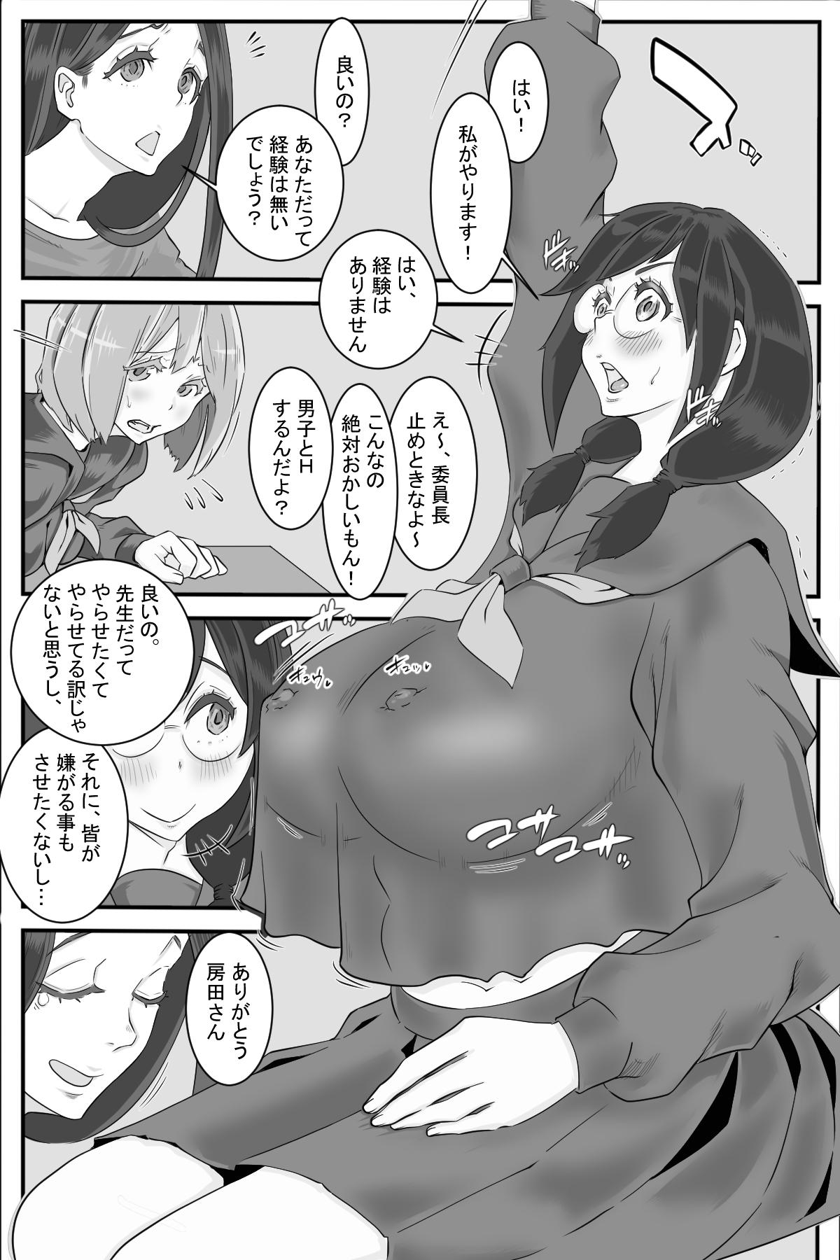 Nudist Kinyoubi wa Seishi Kaishuu Hi - Original Desperate - Page 10