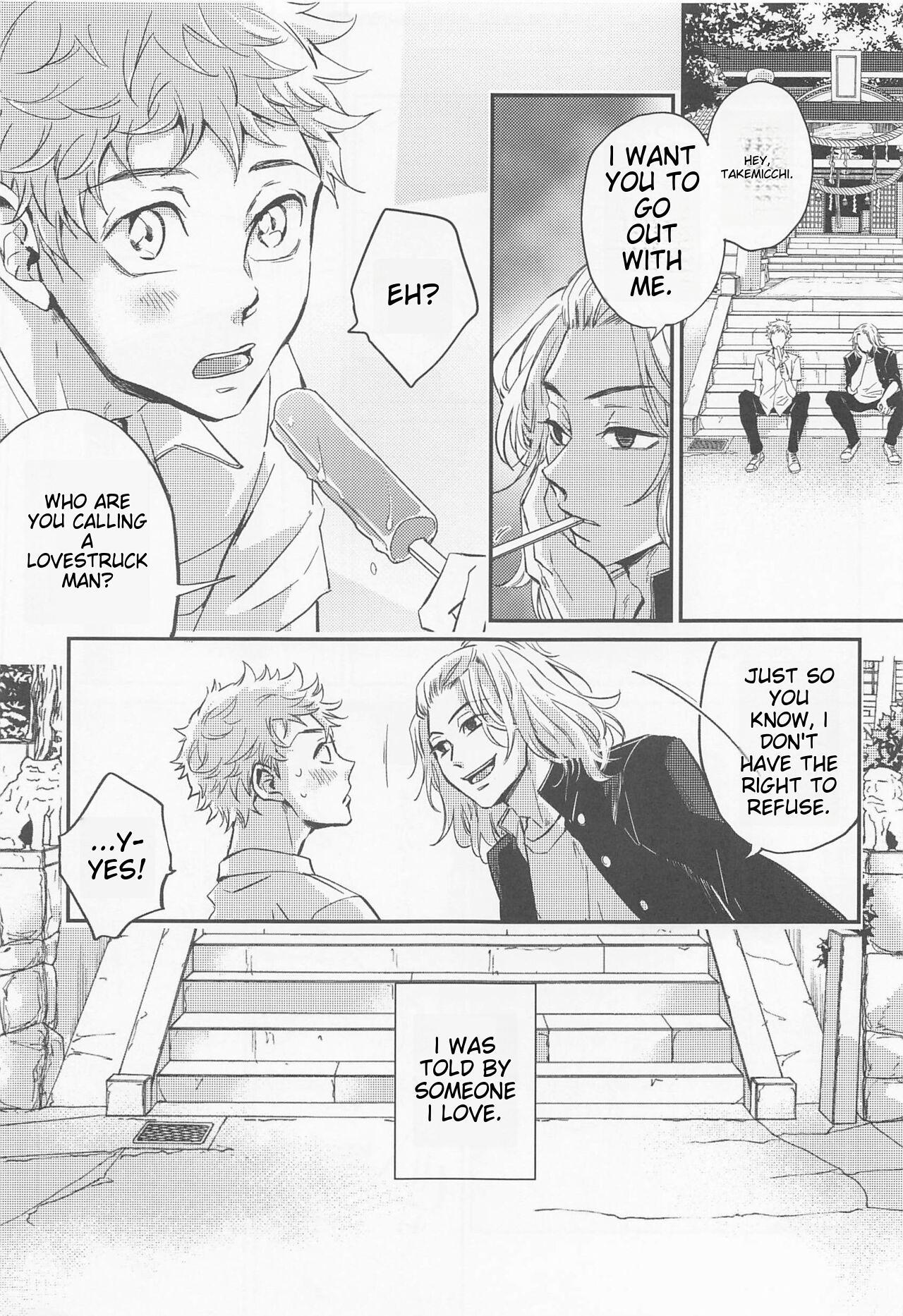 Pure18 Engage Name - Tokyo revengers Crazy - Page 6