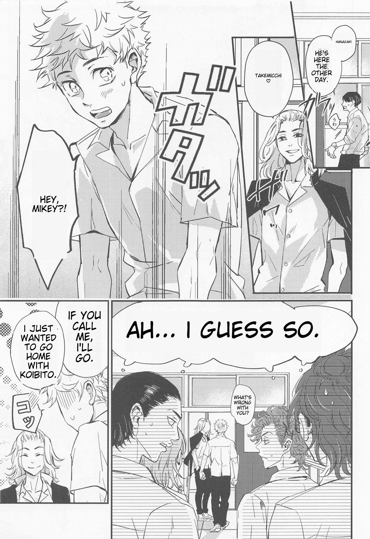 Pure18 Engage Name - Tokyo revengers Crazy - Page 8