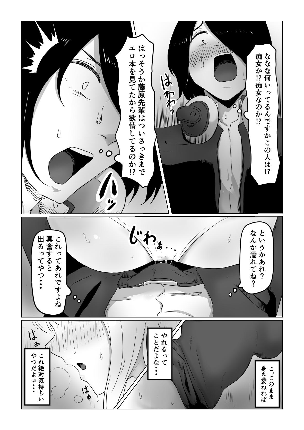 Gay Broken Mitsu - Kaguya-sama wa kokurasetai | kaguya-sama love is war Office - Page 10