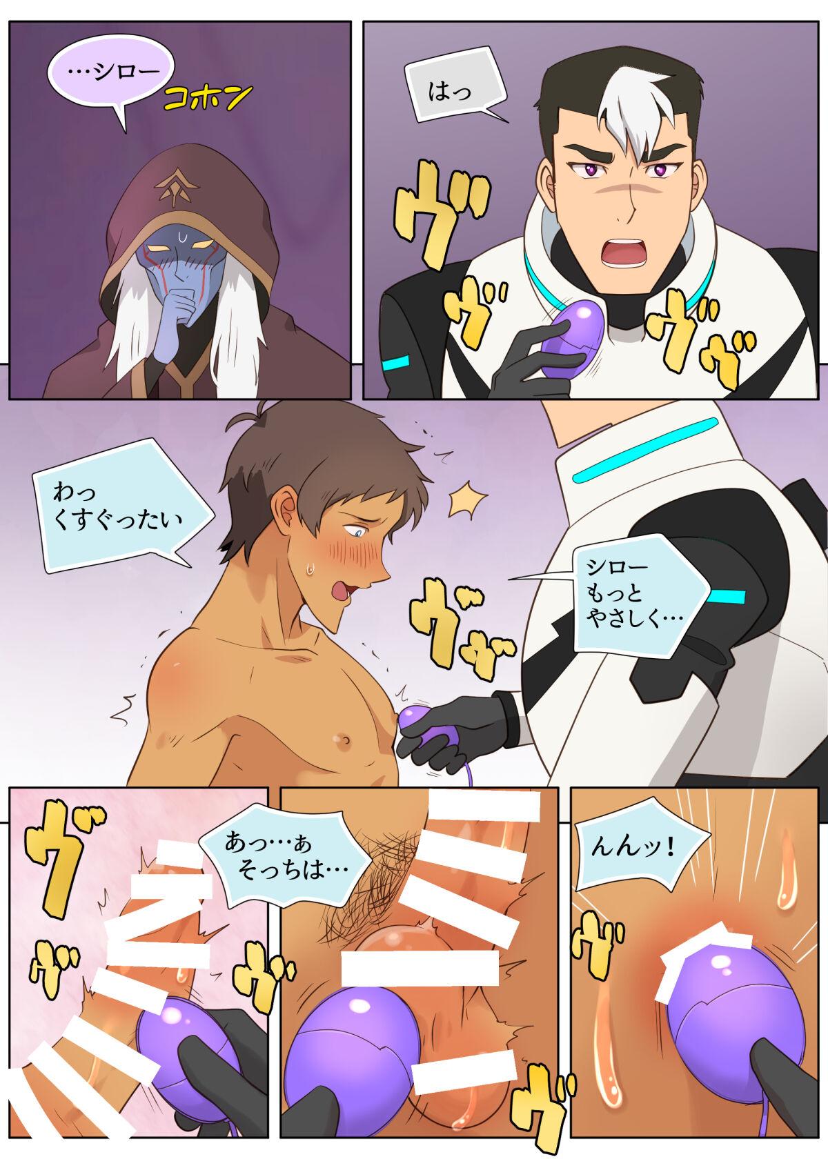 Argentina ハガー様のおもちゃ! - Voltron Fisting - Page 10