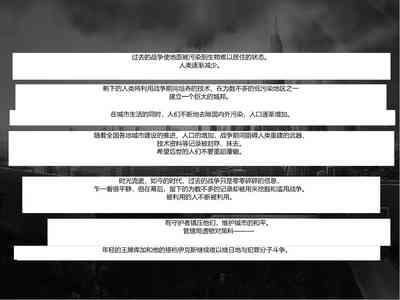 【NTR恶堕CG 机翻汉化】生物兵器战姬 伊克斯 2