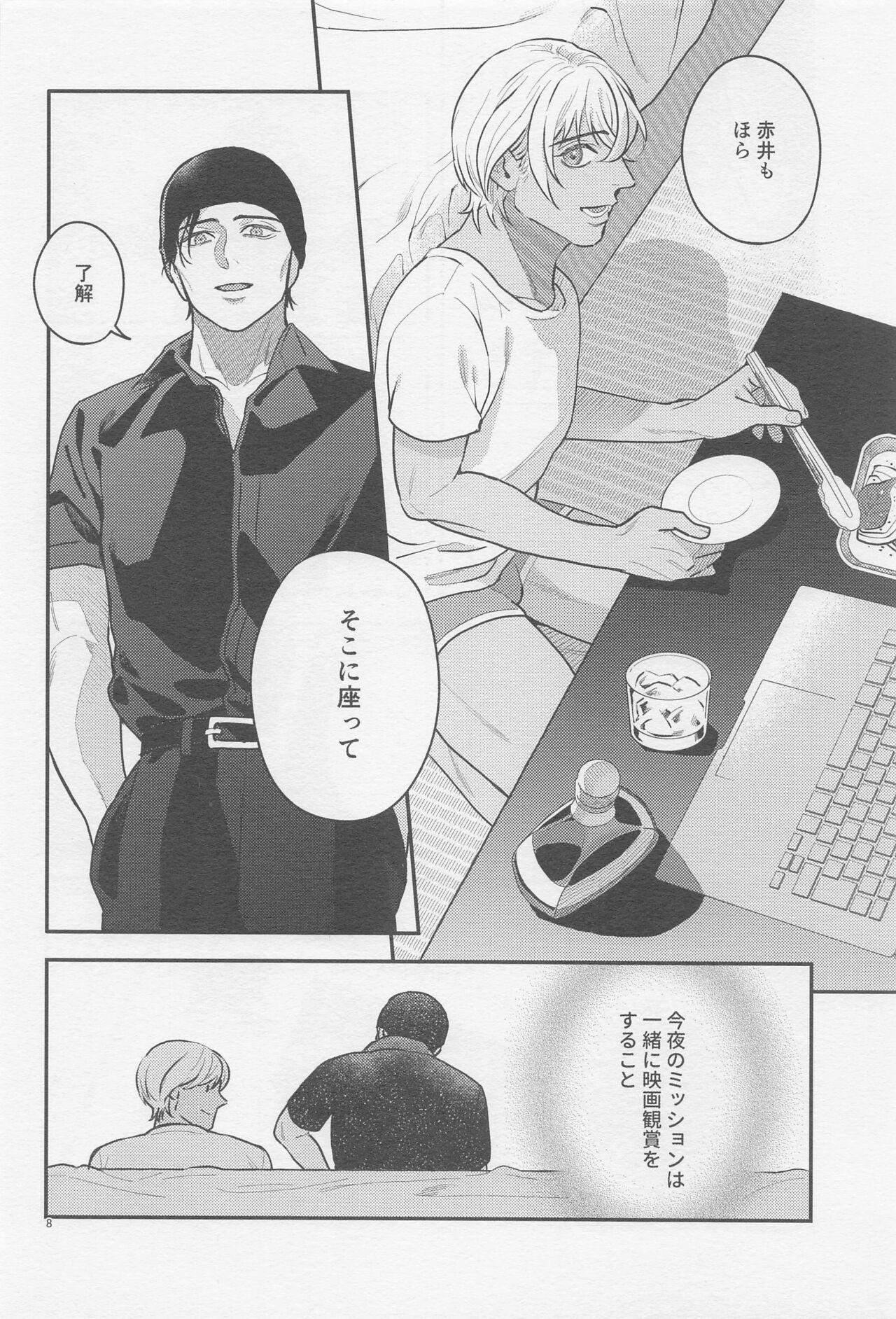 Spooning The first．．． - Detective conan | meitantei conan Fleshlight - Page 7