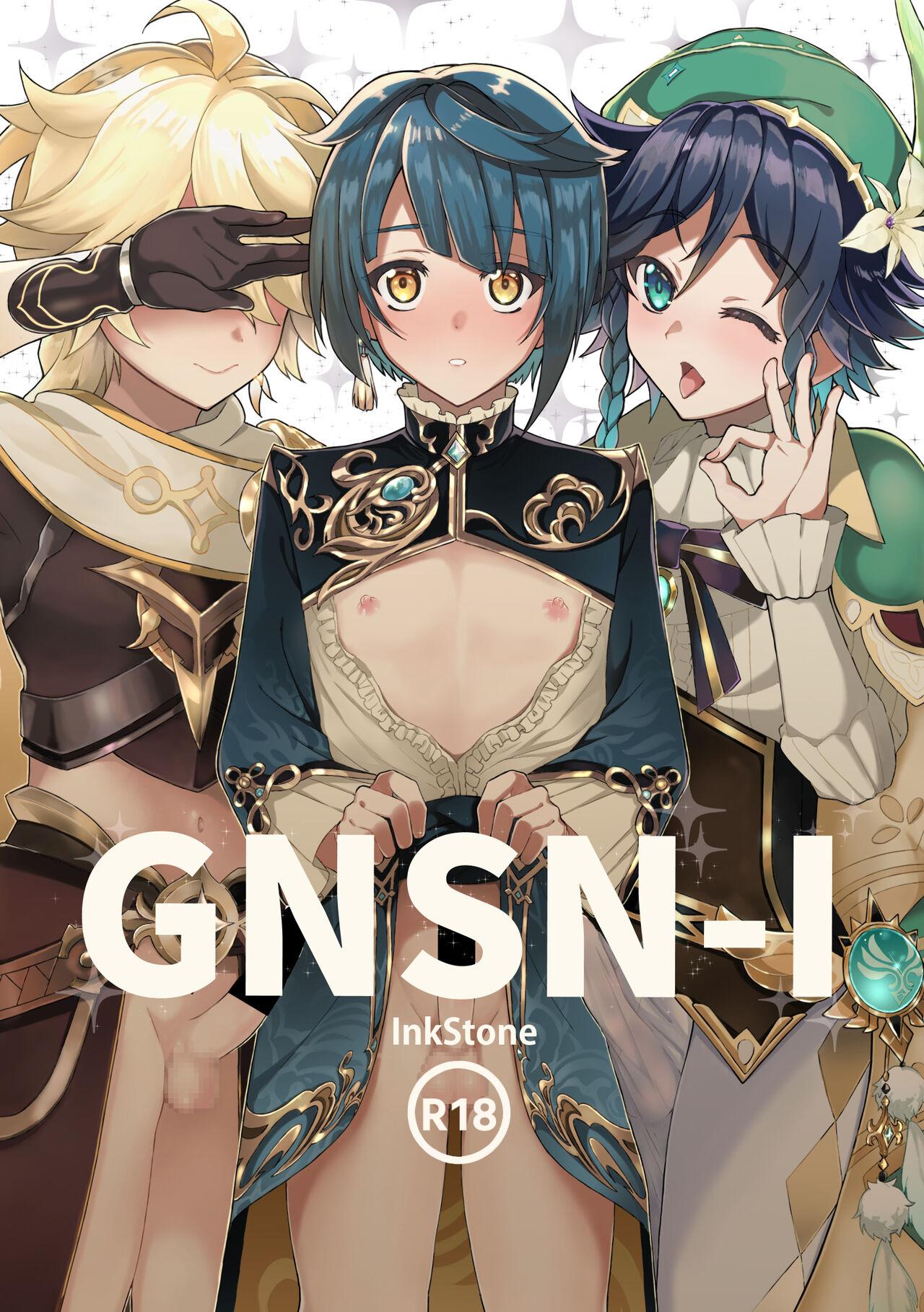 Step Fantasy GNSN-I - Genshin impact Pornstars - Picture 1