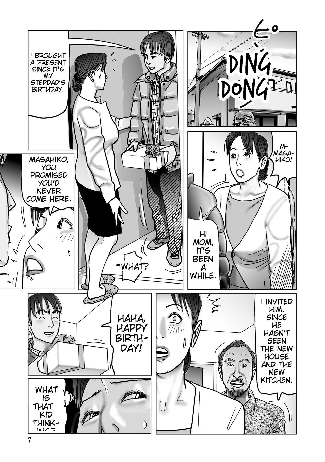 X Netorare Jukubo no Tsuyameki Ch. 1-8 Gay Cumshots - Page 7