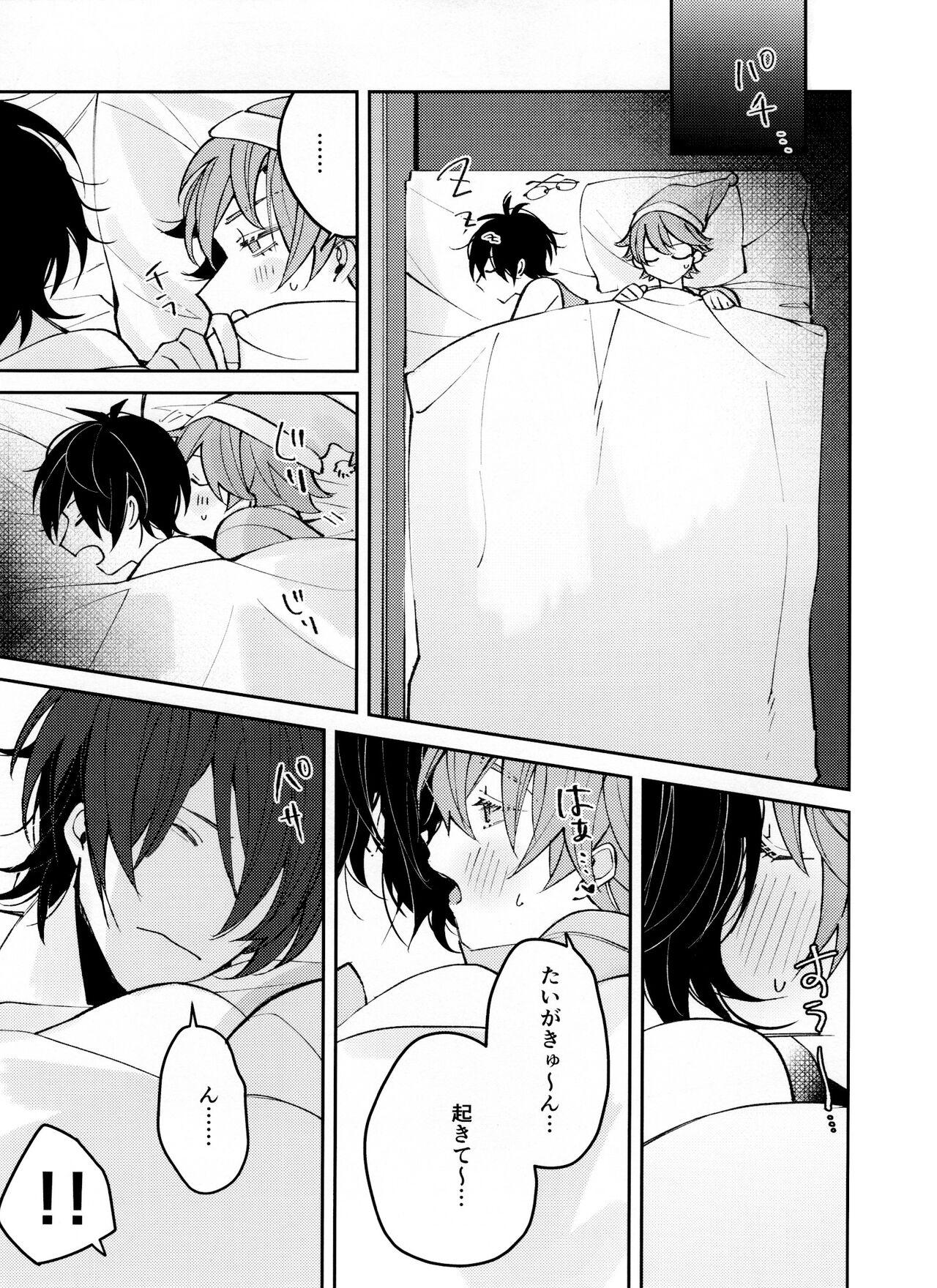 Party Musekinin Kareshi - Pretty rhythm Amateurs Gone Wild - Page 11