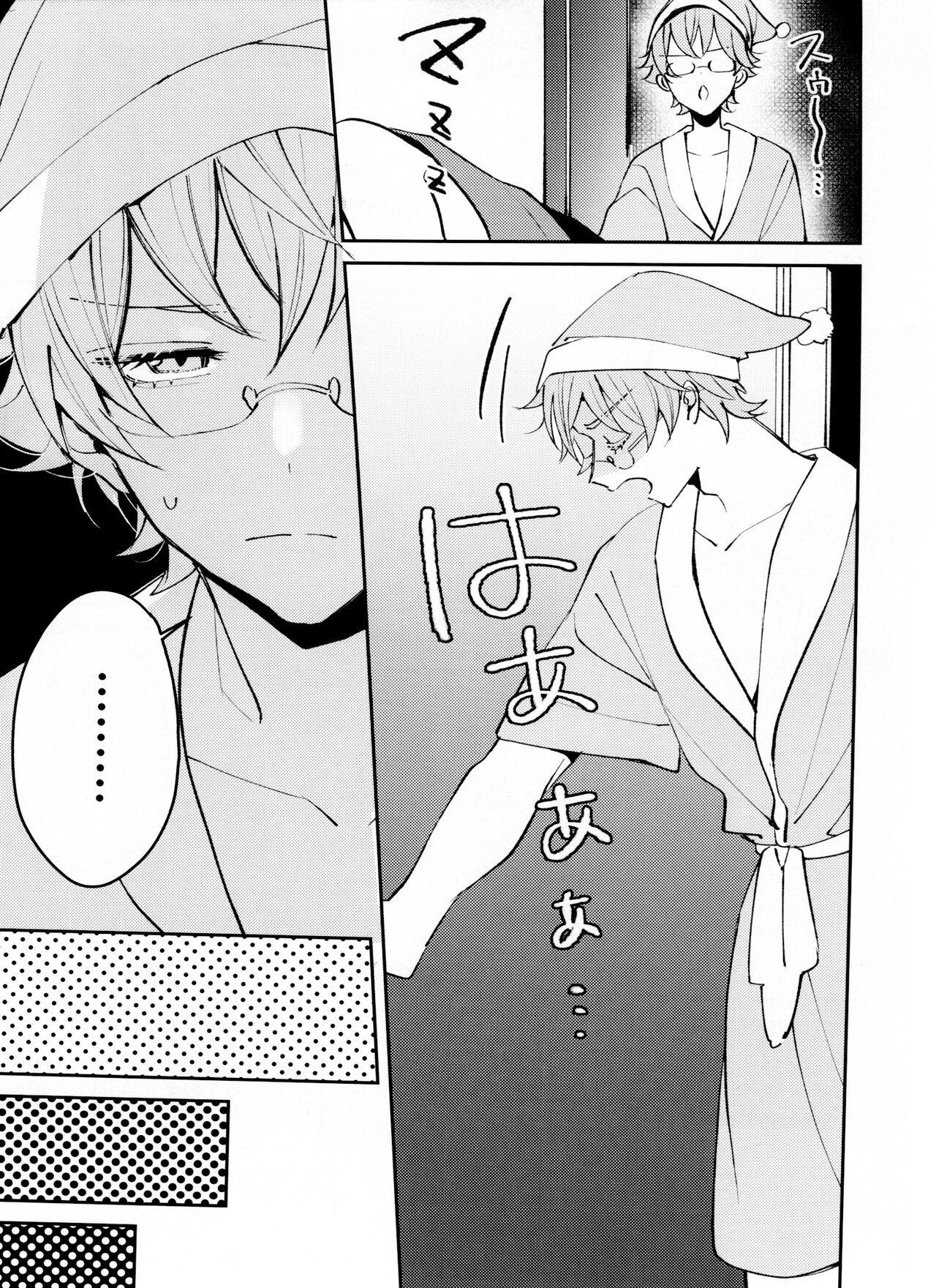 Party Musekinin Kareshi - Pretty rhythm Amateurs Gone Wild - Page 3