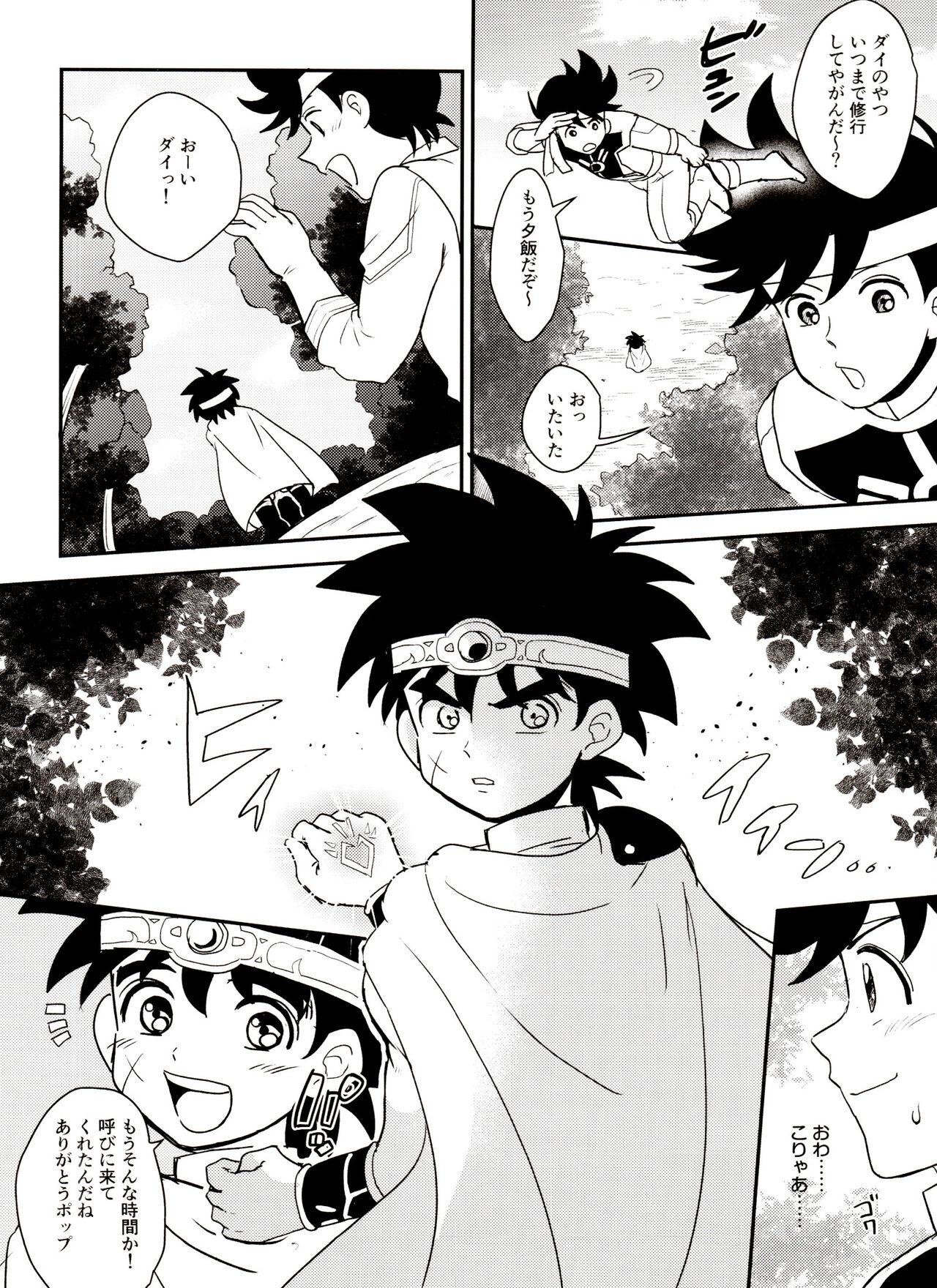 Spandex Kishi no Honnou - Dragon quest dai no daibouken Camera - Page 3