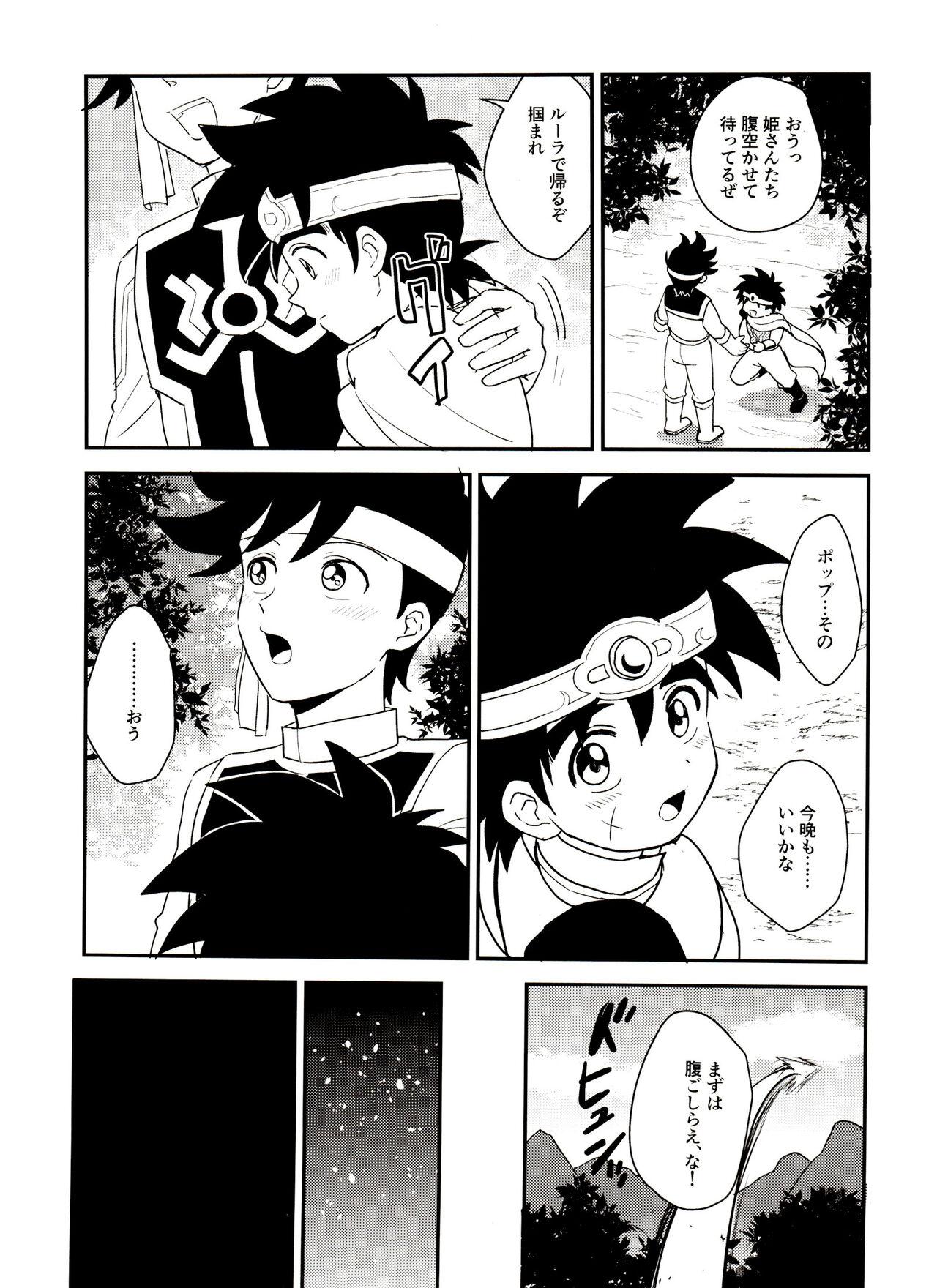 Cum Eating Kishi no Honnou - Dragon quest dai no daibouken Gorgeous - Page 4