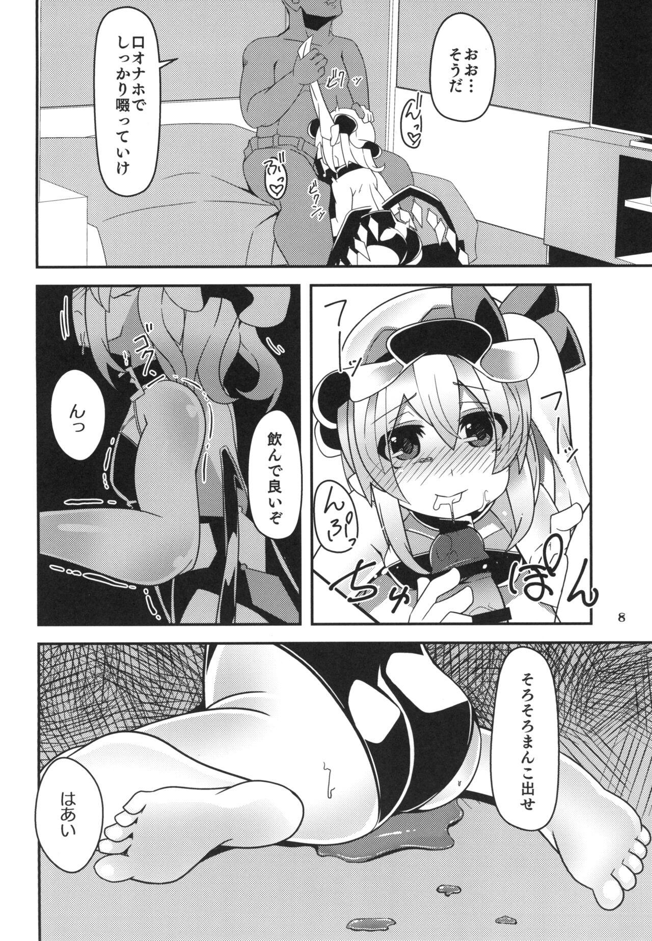 Creampies Taimanin Flan - Touhou project Tiny Girl - Page 8