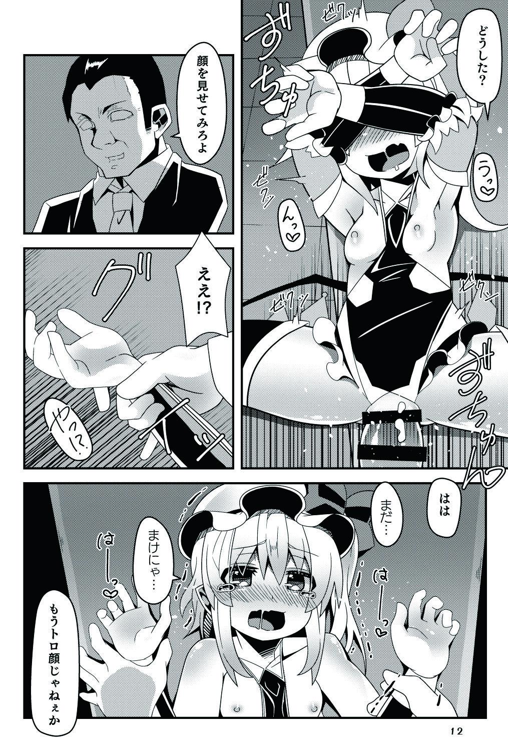 Leather Taimanin Flan II - Touhou project Gay Solo - Page 12