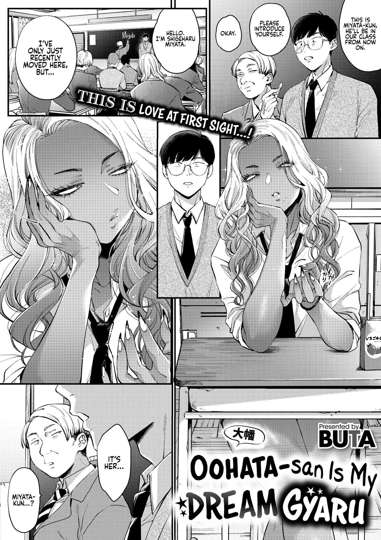 Gay Averagedick [BUTA] Oohata-san wa Risou no Gyaru | Oohata-san Is my Dream Gyaru (COMIC Megastore Vol.1) [English] [head empty] Amatuer - Page 1