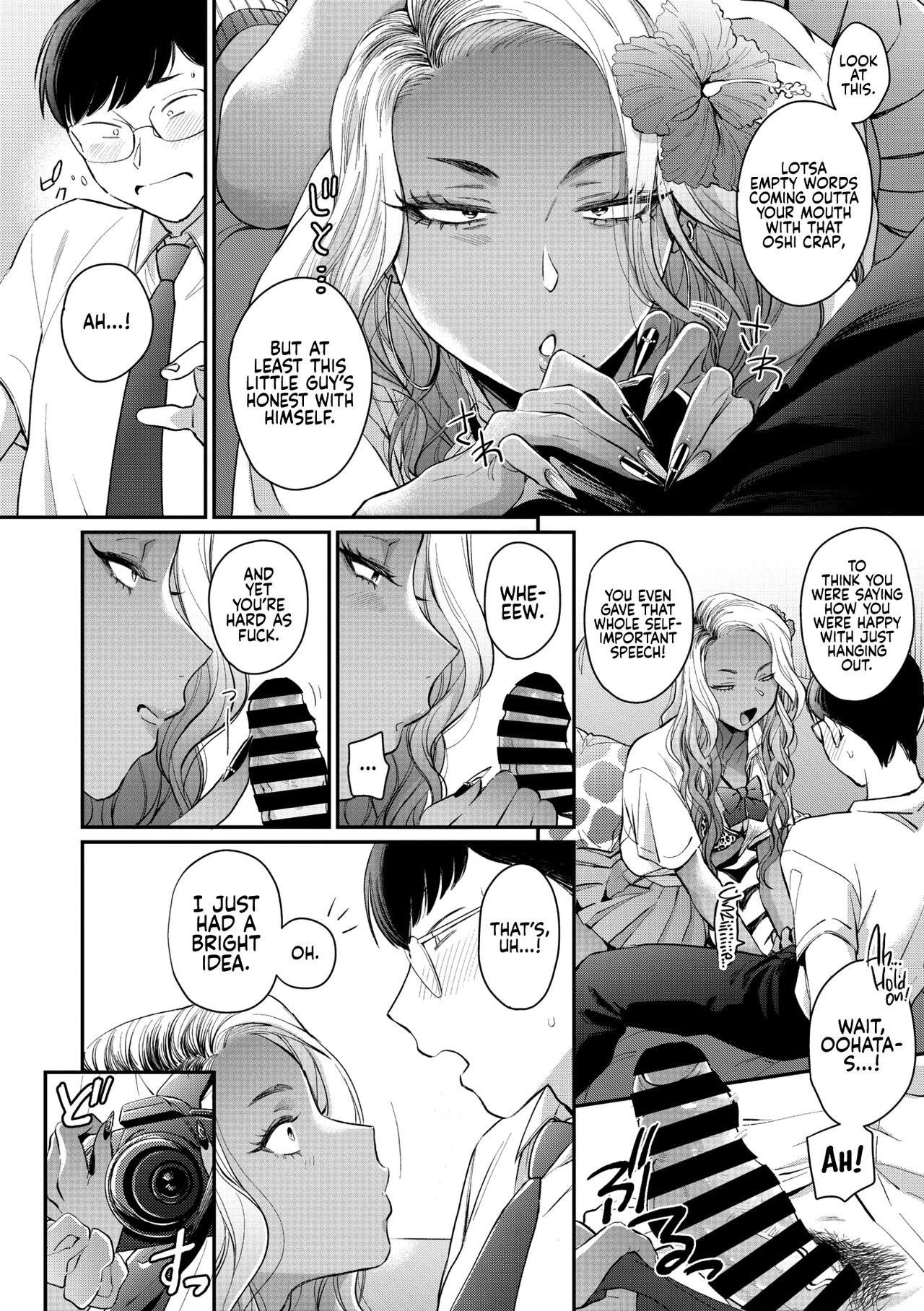 Huge Dick [BUTA] Oohata-san wa Risou no Gyaru | Oohata-san Is my Dream Gyaru (COMIC Megastore Vol.1) [English] [head empty] Gay Physicalexamination - Page 12