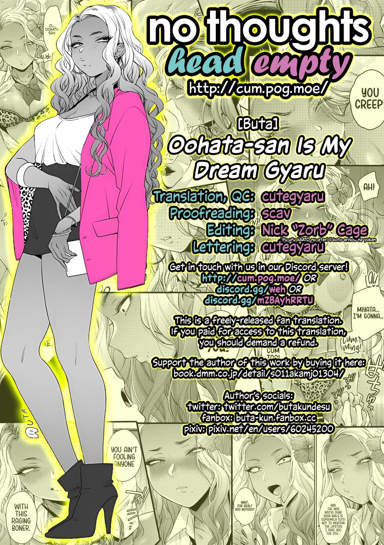 Huge Dick [BUTA] Oohata-san wa Risou no Gyaru | Oohata-san Is my Dream Gyaru (COMIC Megastore Vol.1) [English] [head empty] Gay Physicalexamination - Page 38