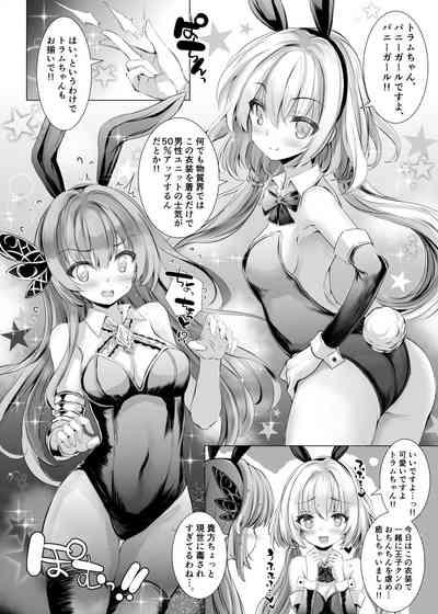 Solaischan ga Bunny de Iroiro Shitekureru Hon 5