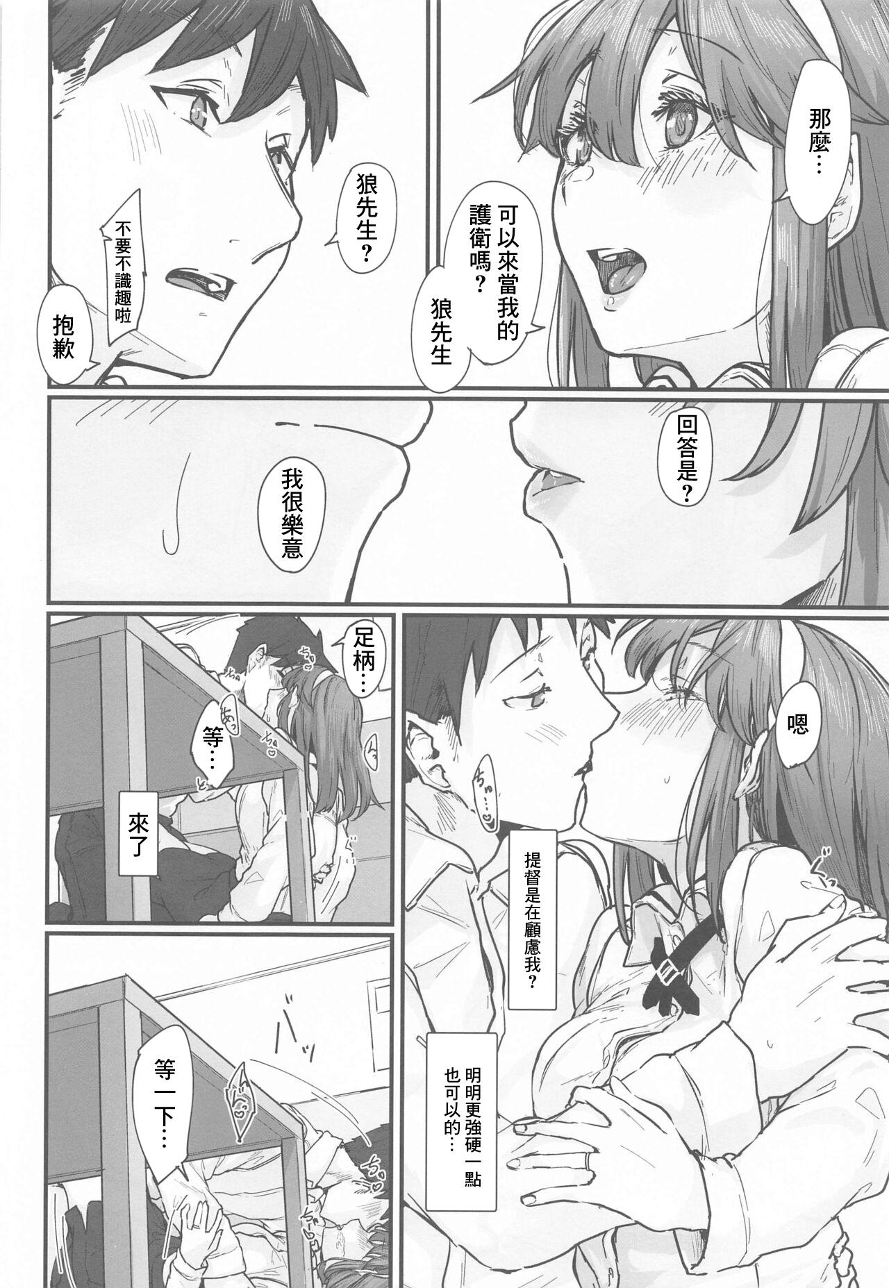 Sweet Yome ga Kawaisugiru 3 - Kantai collection Girl Fucked Hard - Page 7