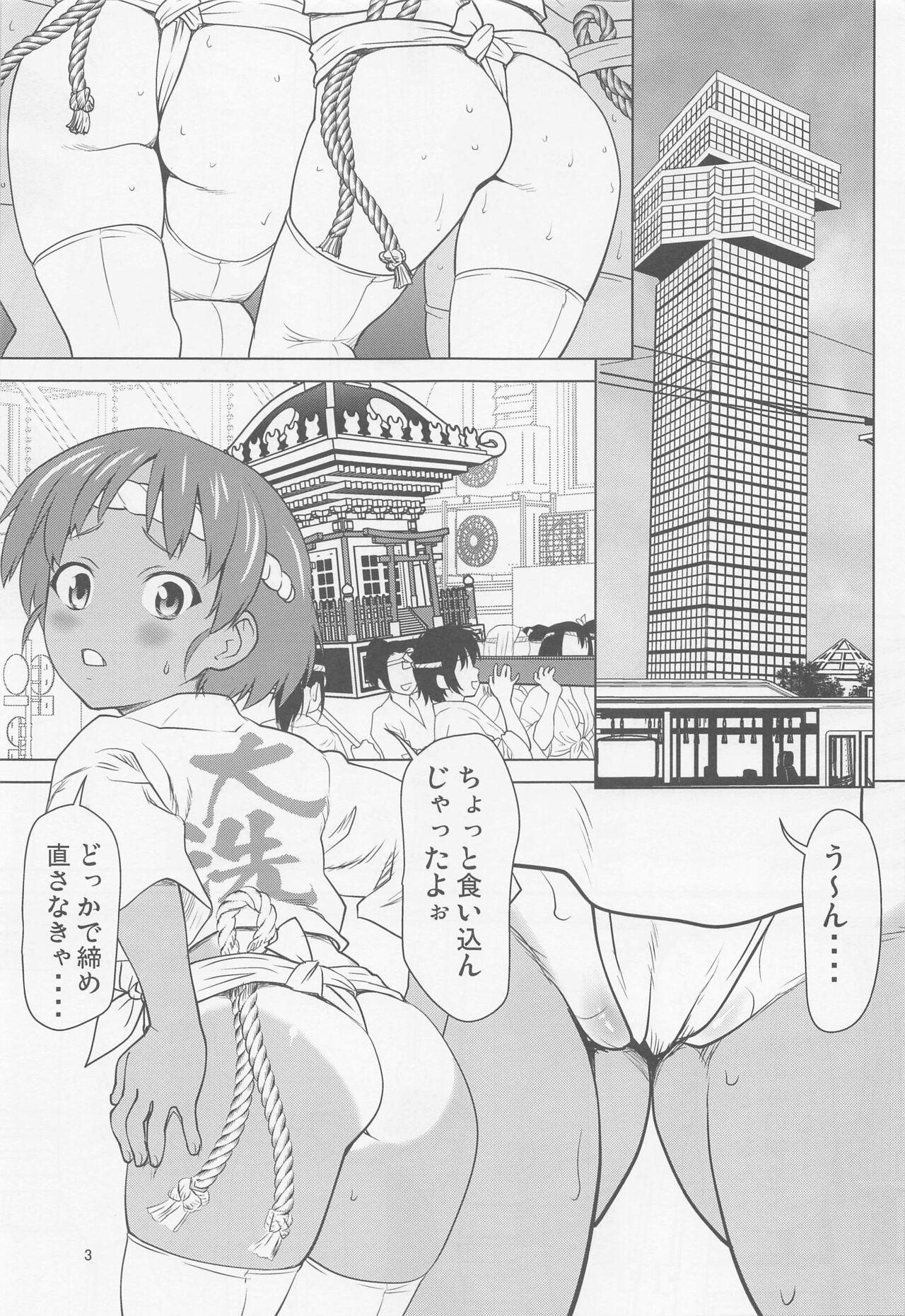 Black hiyakefundoshinokarinachantomonokagede・・・・ Lesbiansex - Page 2