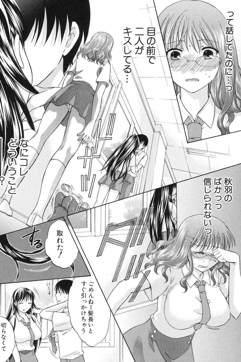 Small Boobs Hachigatu, Kanojo wa Uso wo tsuku. Gay Deepthroat - Page 7
