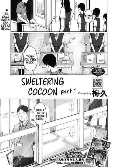 Udaru Mayu｜Sweltering Cocoon 1