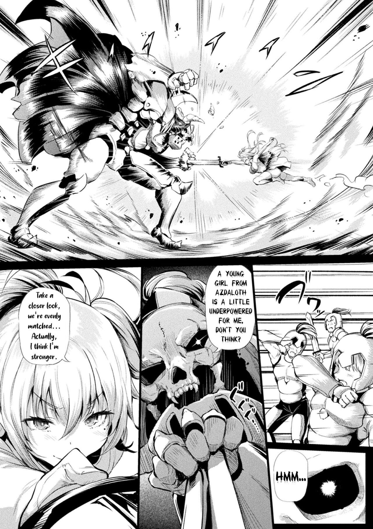 Gayfuck Azdaroth no Kishi Alicia | Knight of Azdaroth Alicia Rough - Page 3