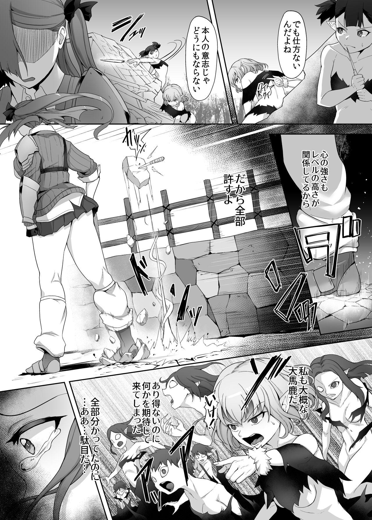 Teensex メチャ強いはずの女格闘家、メスガキ魔族に罠にハメられボコられふたなり無様レベルドレイン強制射精しザコにされて石化破壊処刑 - Original Tiny Girl - Page 11
