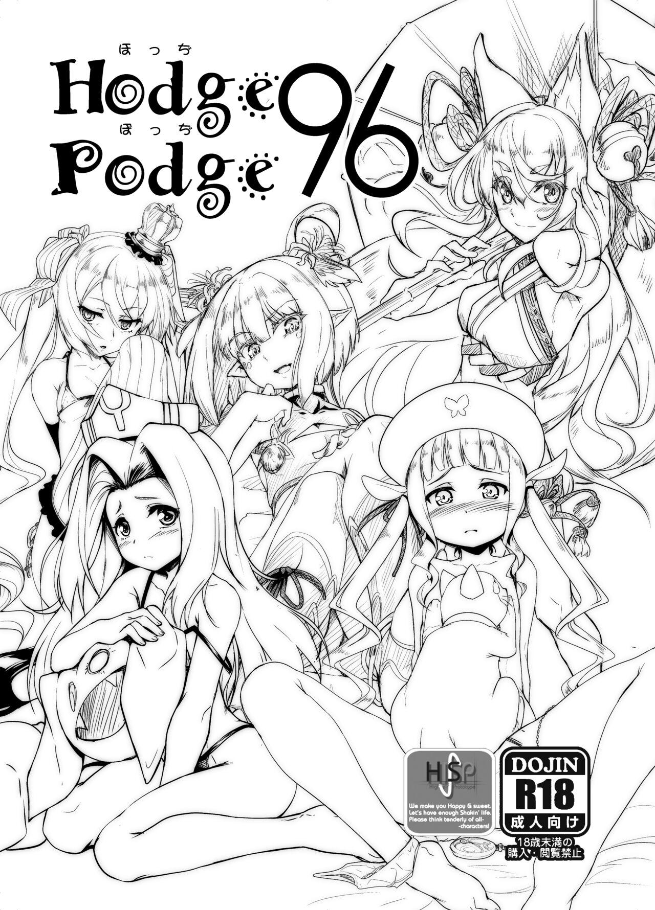 Italiana 【同人誌】HodgePodge96【19年夏コミ】 Sex - Page 1