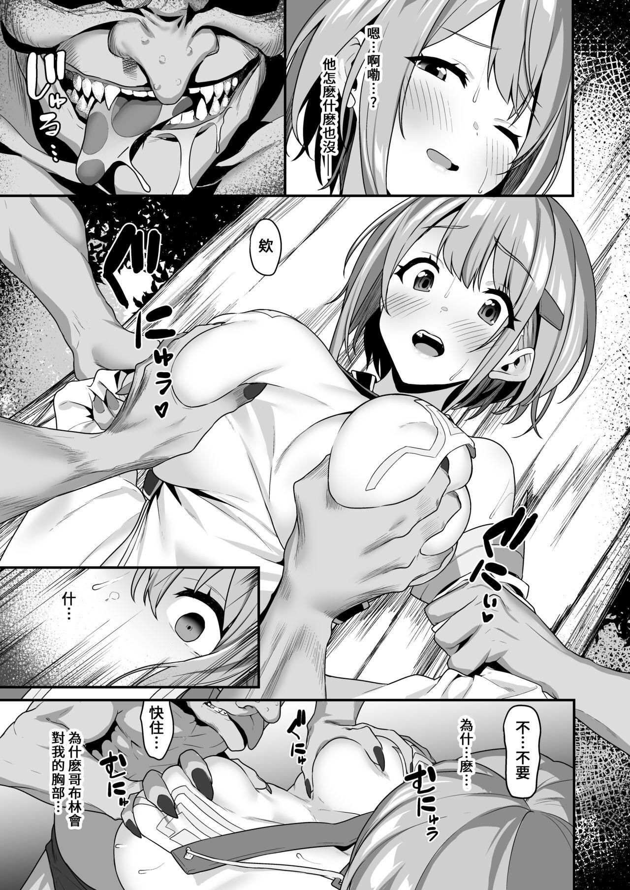 Pussy Sex Hitoyo-chan no Junan - Original Ameture Porn - Page 10