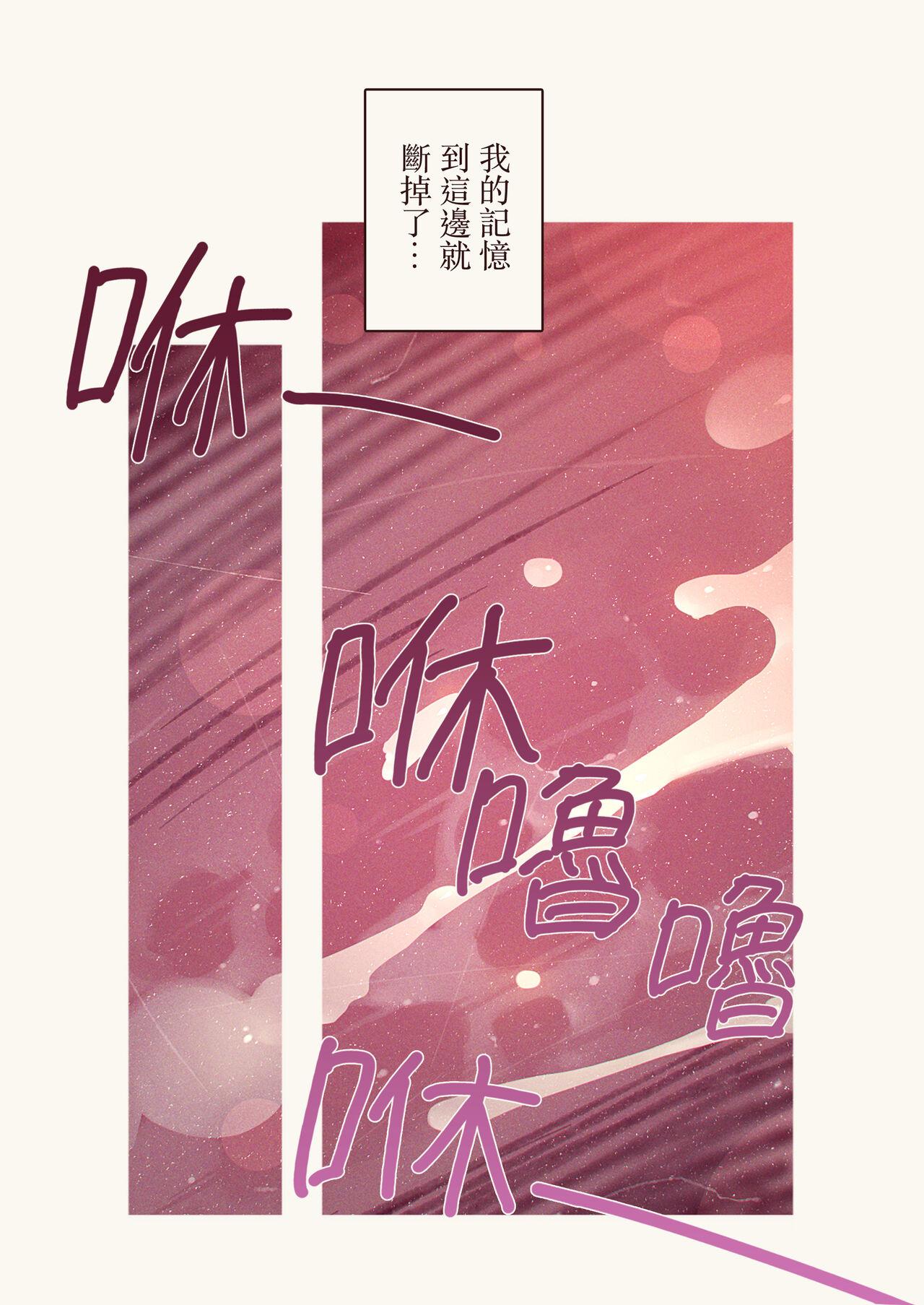 [MonsieuR (MUK)] Tiny Evil - Tennen Doesu Mesugaki Inma-chan-tachi no Mugen Sakusei Jigoku | 天然抖S淫魔們的無限榨精地獄 [Chinese] [Digital] 46