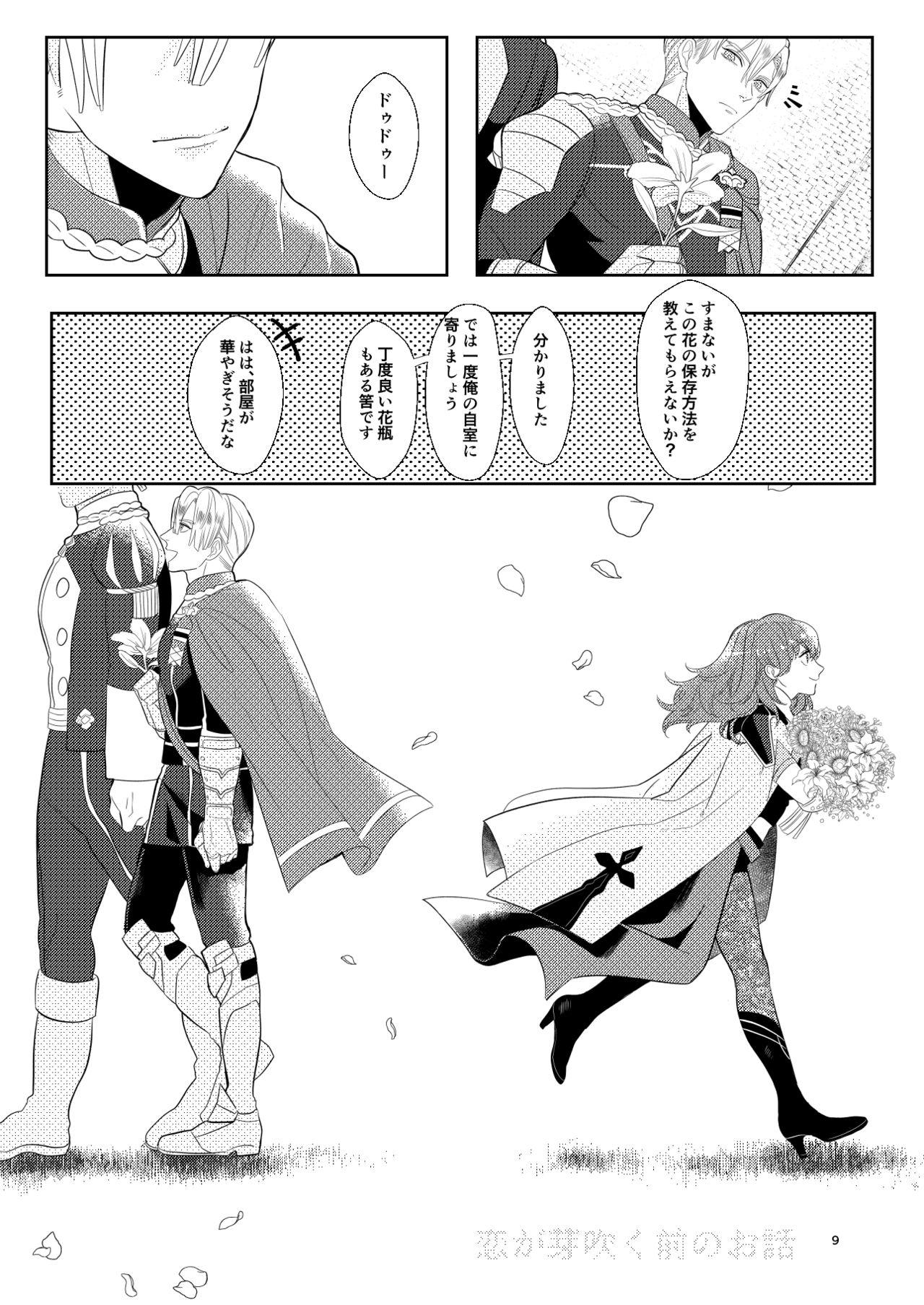 High Definition Kimi to Tsuki made - Fire emblem three houses Audition - Page 8