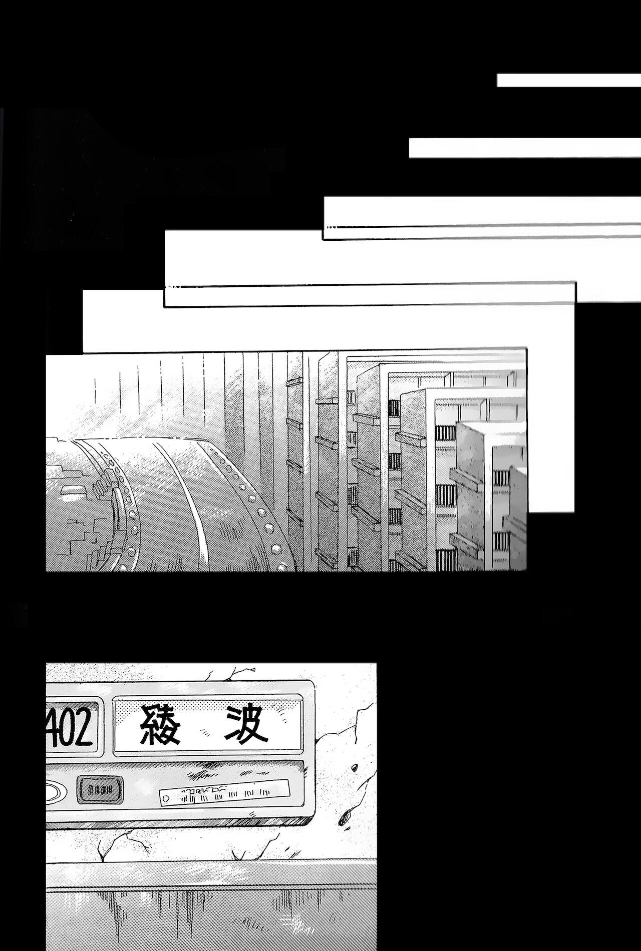 The PEPPY ANGEL episode0.1 - Neon genesis evangelion Pure 18 - Page 4