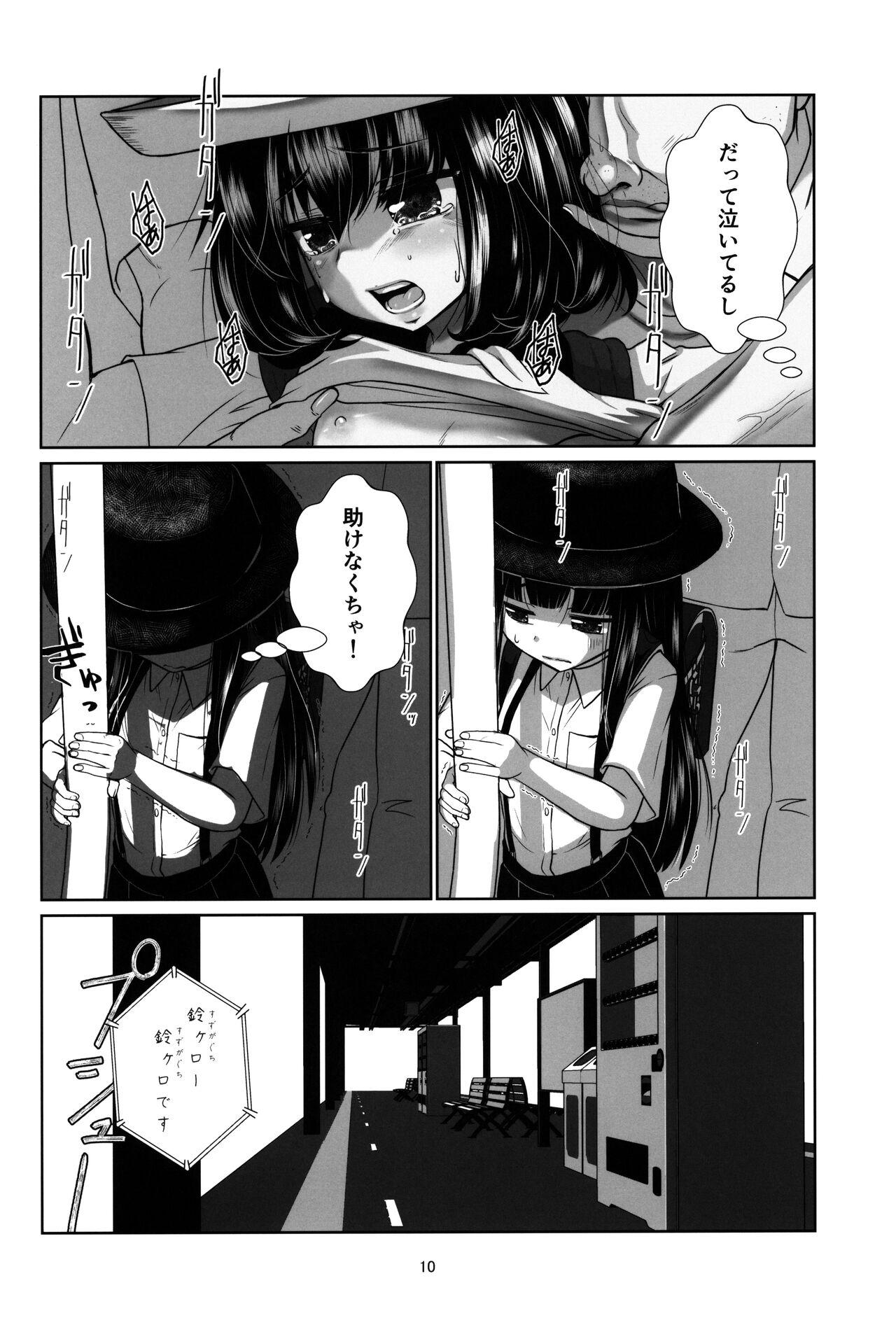 Moaning Lolicon Kaisoku Shoujo Kanin Sharyou - Original Anal Sex - Page 9