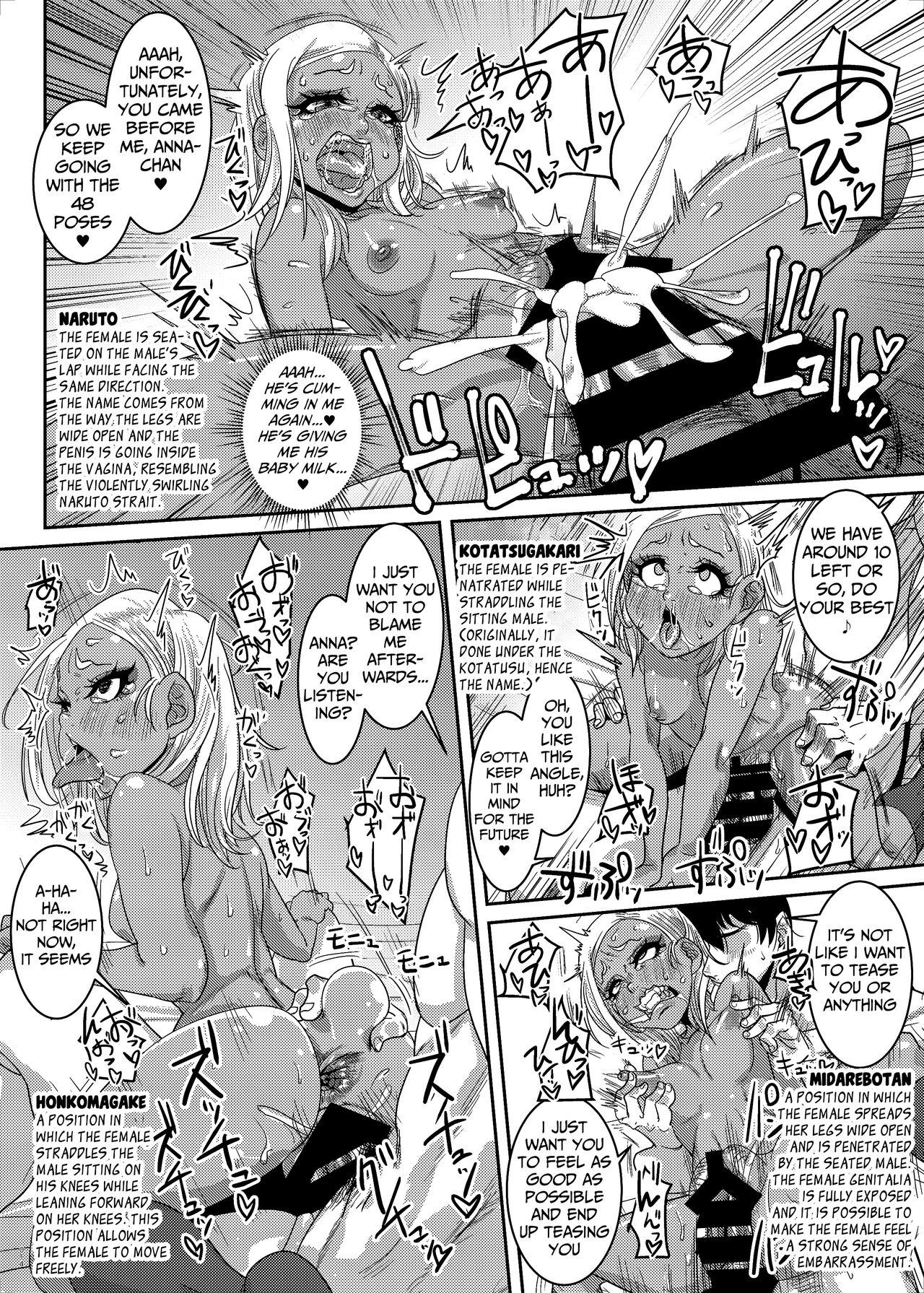 CHOCOLATE GIRL 2 Kuro Loli Gal to Manabu 48-te 12