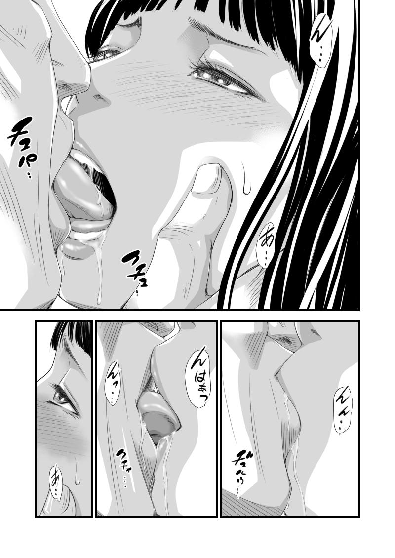 Foreskin Tsugunai Tsuma 6 - Original Gay Smoking - Page 10