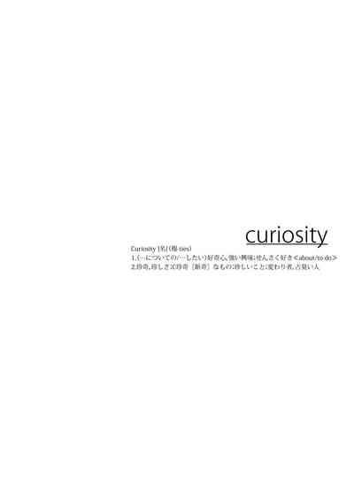 Curiosity 2