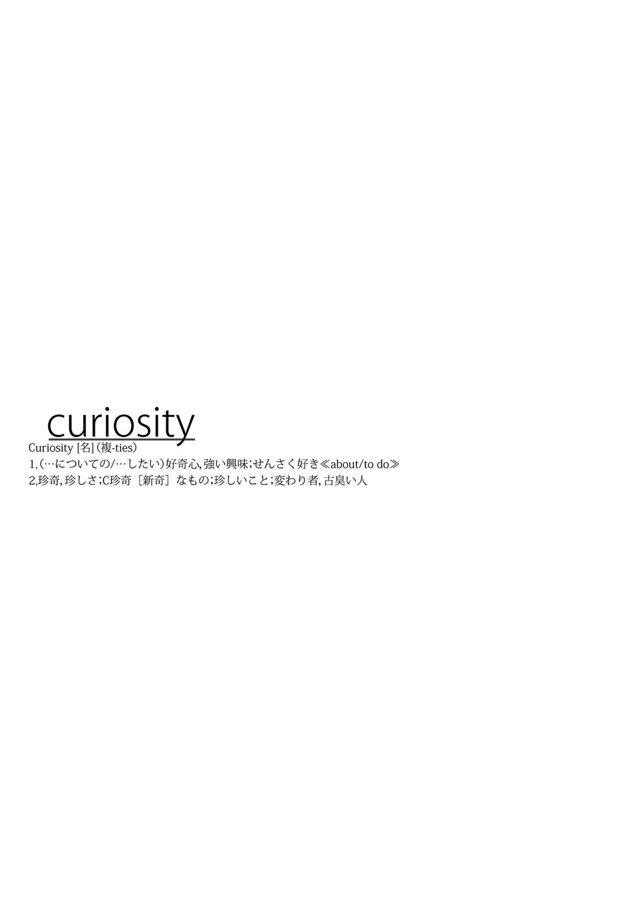 Curiosity 2 22
